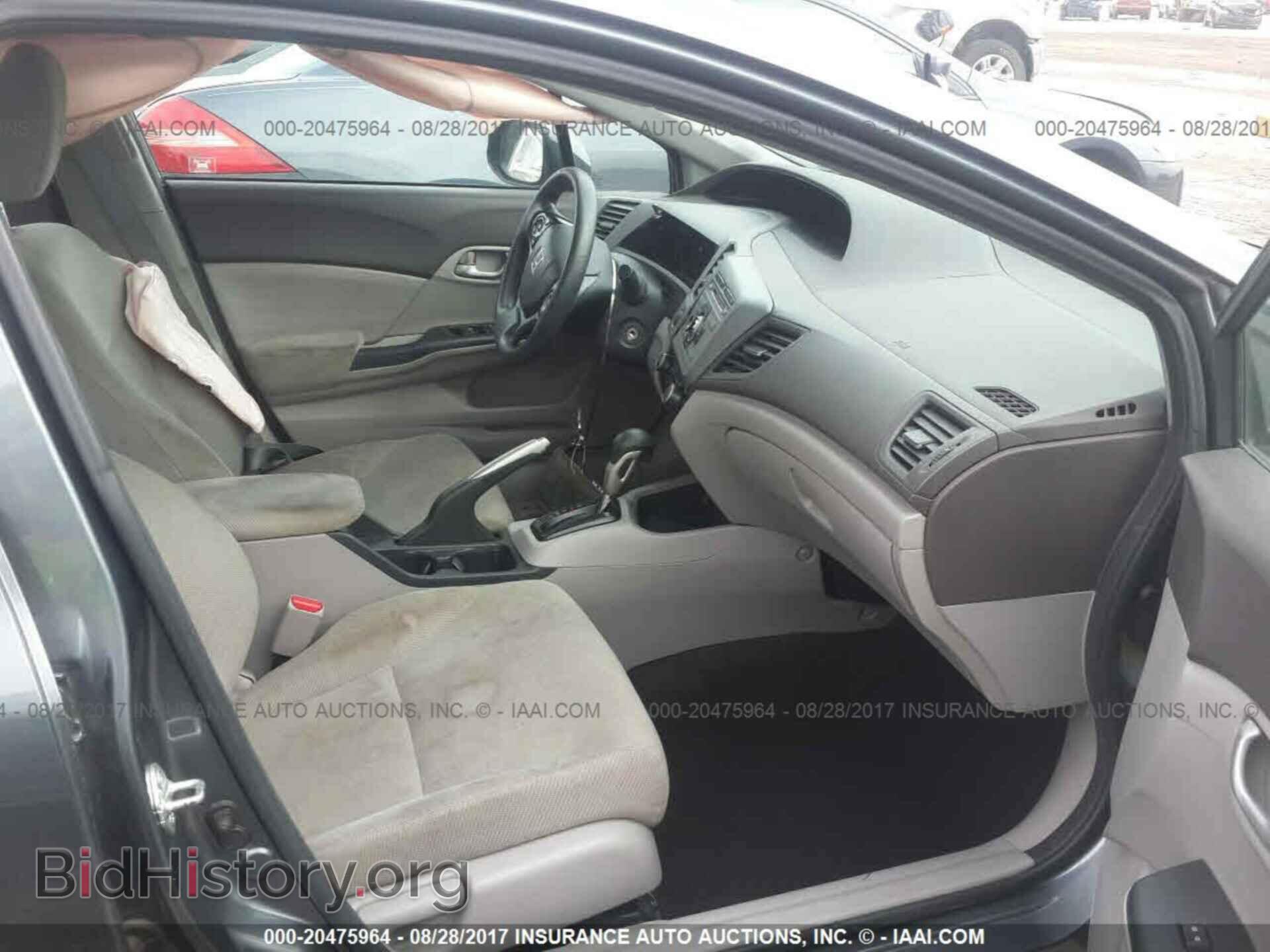 2012 Honda Civic - VIN: 2HGFB2F54CH324931 - Photo 5