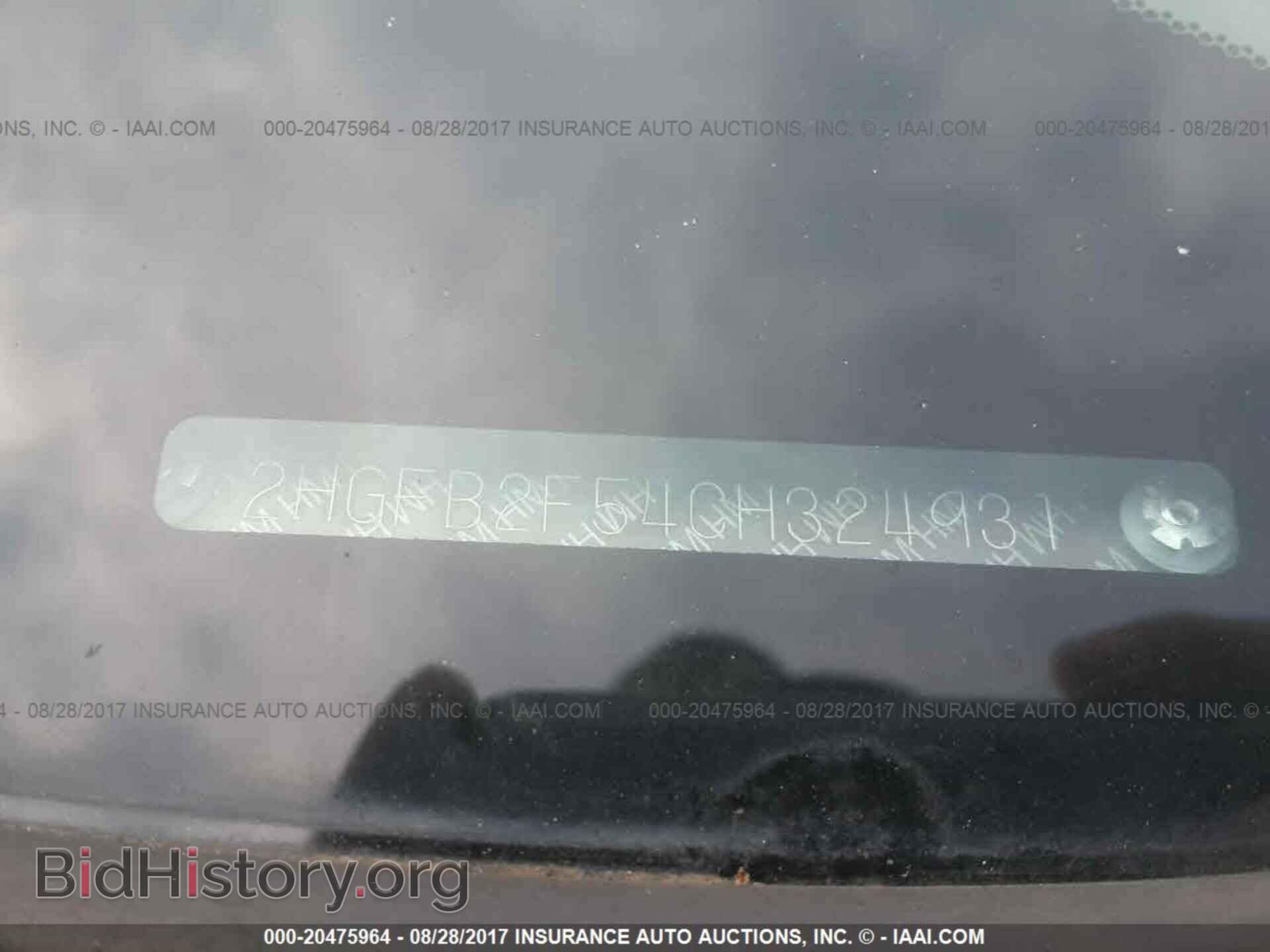 2012 Honda Civic - VIN: 2HGFB2F54CH324931 - Photo 9