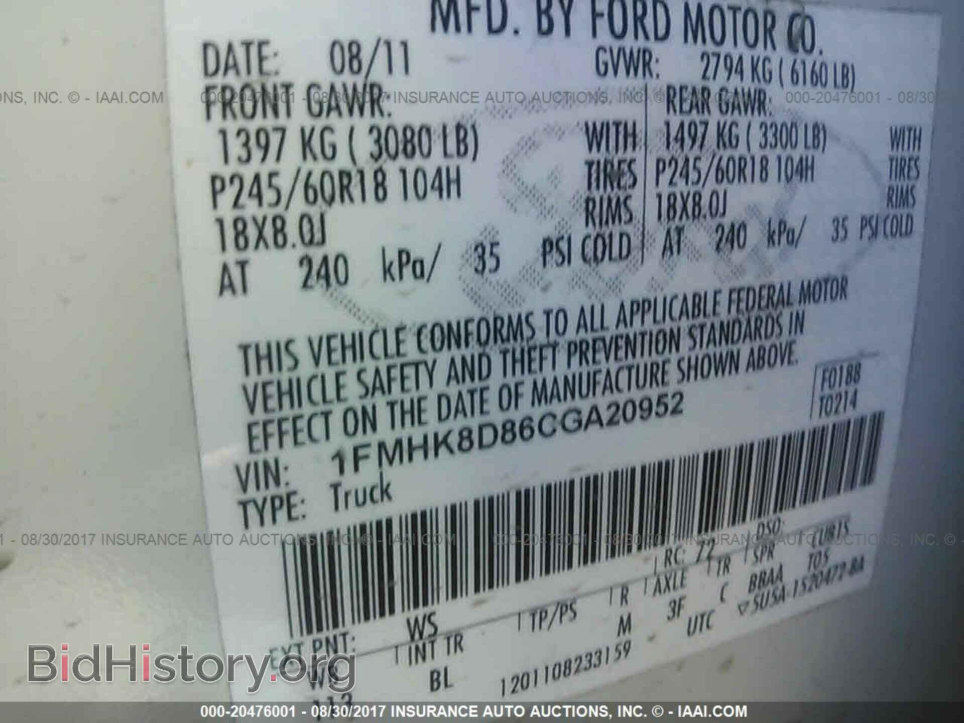 2012 Ford Explorer - VIN: 1FMHK8D86CGA20952 - Photo 9