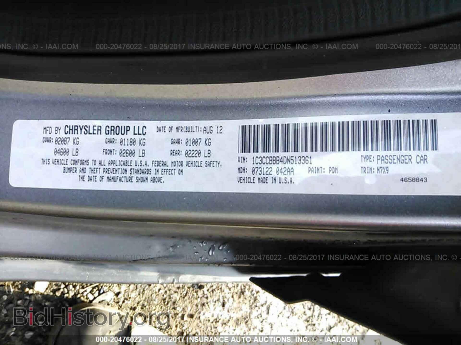 2013 Chrysler 200 - VIN: 1C3CCBBB4DN513361 - Фото 9