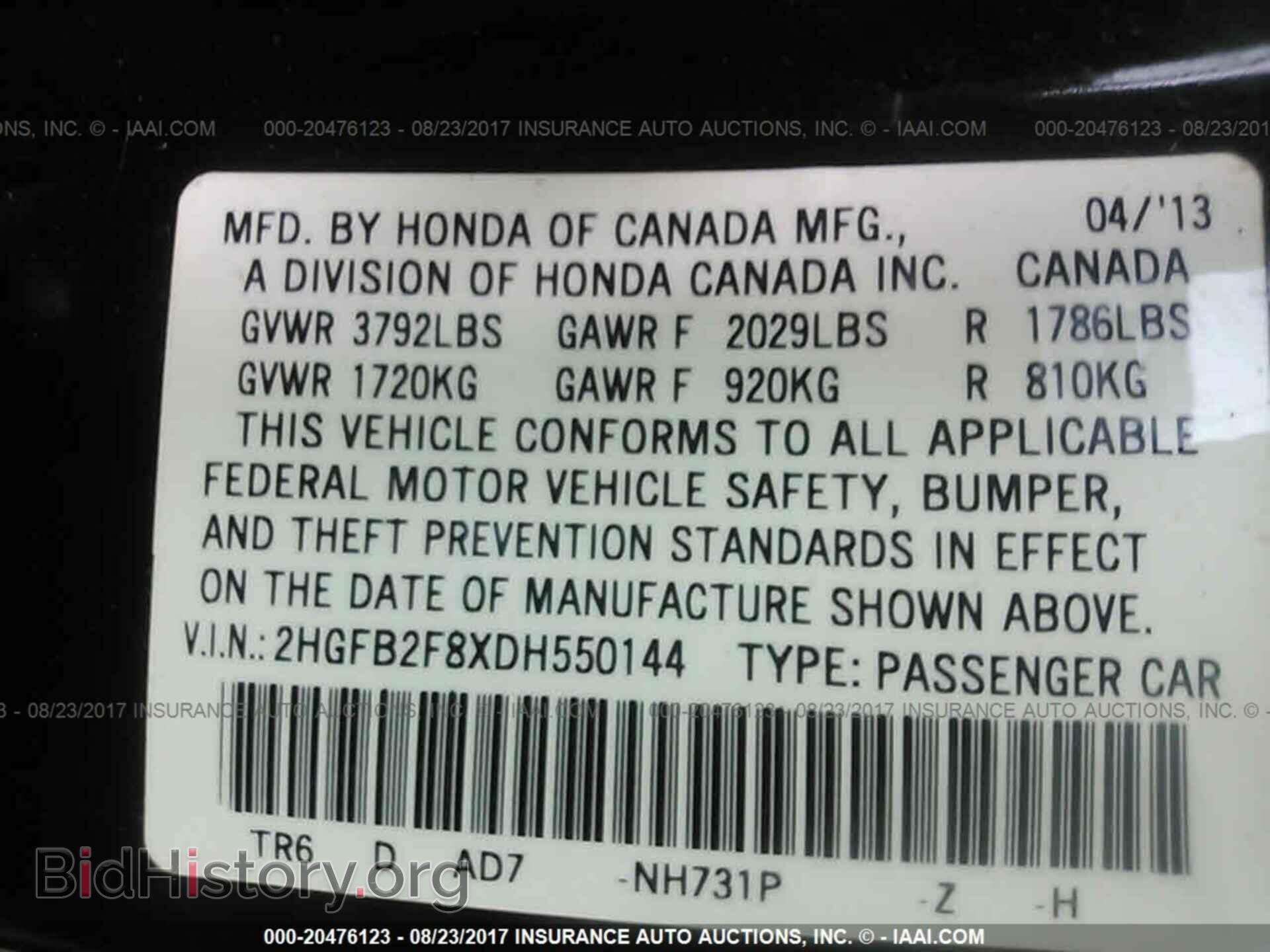 2013 Honda Civic - VIN: 2HGFB2F8XDH550144 - Photo 9