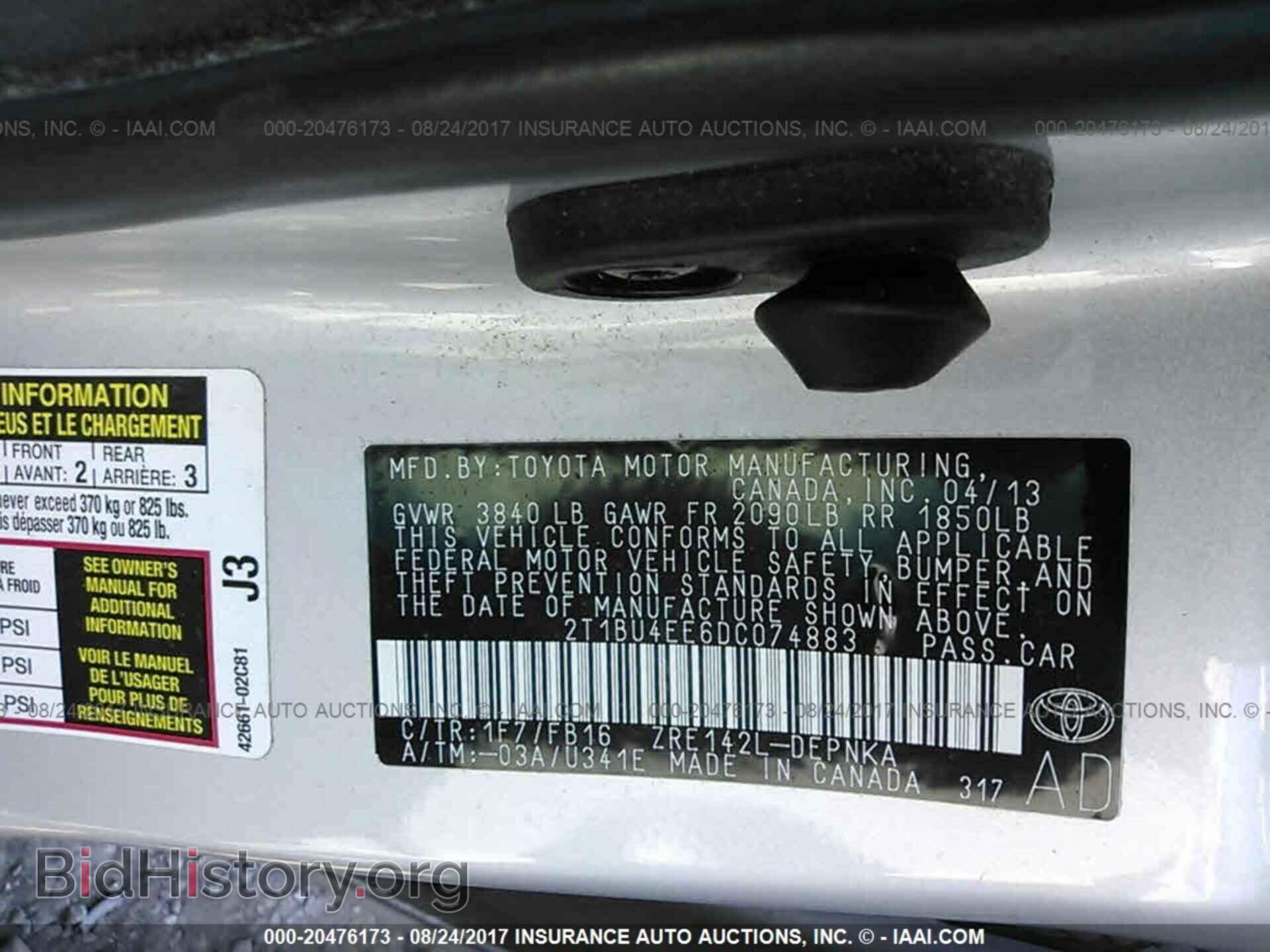 2013 Toyota Corolla - VIN: 2T1BU4EE6DC074883 - Фото 9