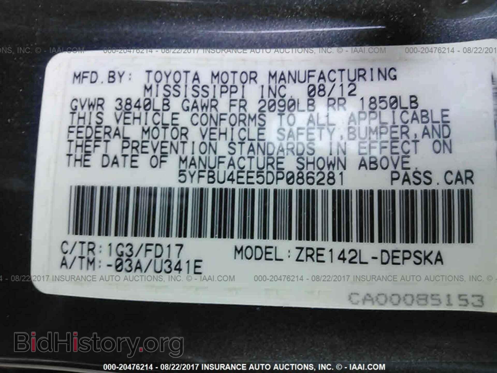 2013 Toyota Corolla - VIN: 5YFBU4EE5DP086281 - Фото 9