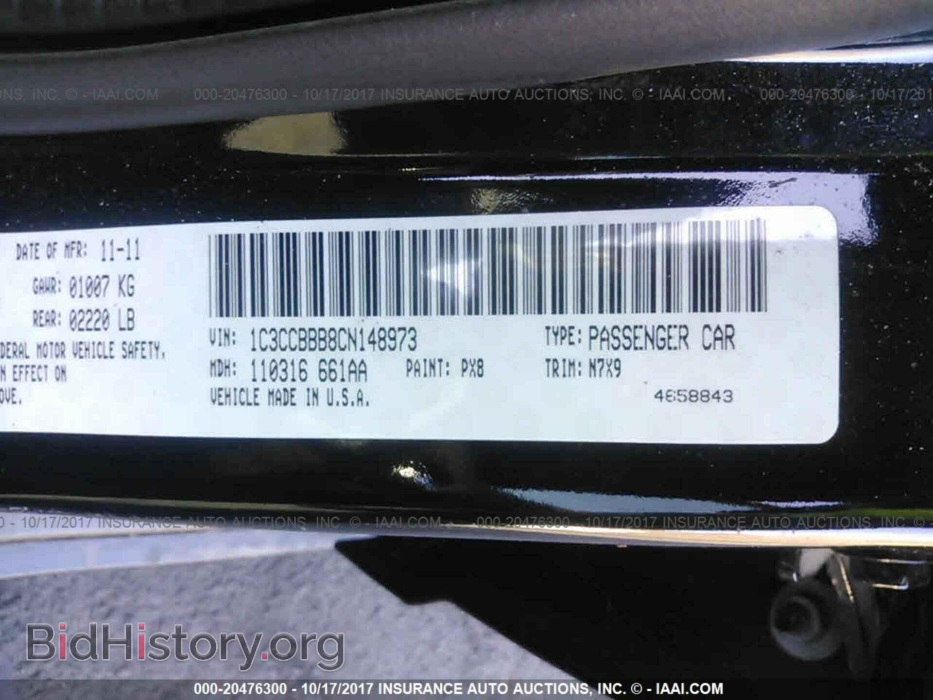 2012 Chrysler 200 - VIN: 1C3CCBBB8CN148973 - Фото 9