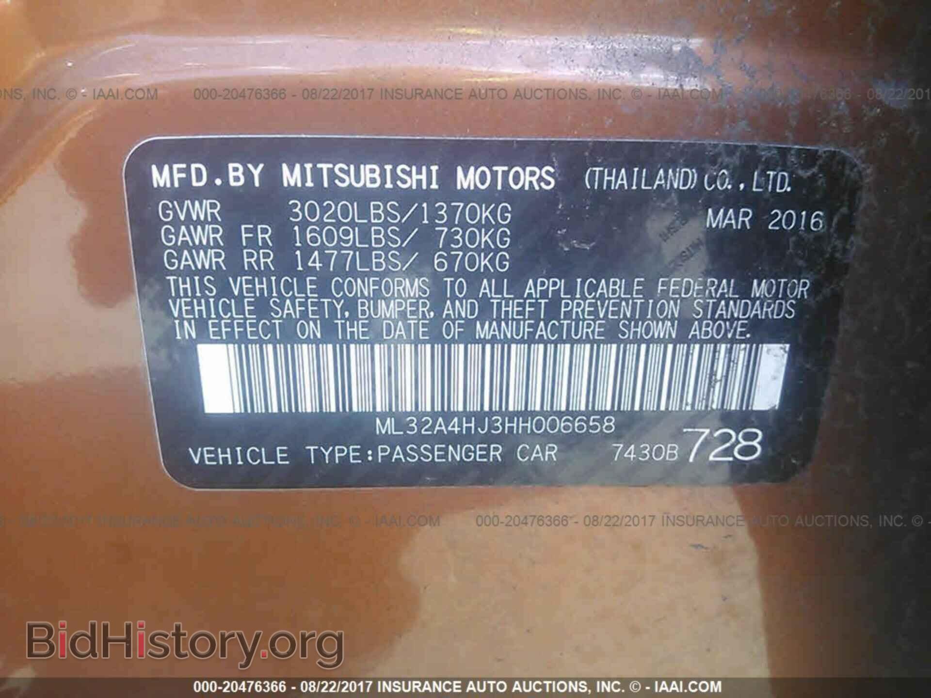 2017 Mitsubishi Mirage - VIN: ML32A4HJ3HH006658 - Фото 9
