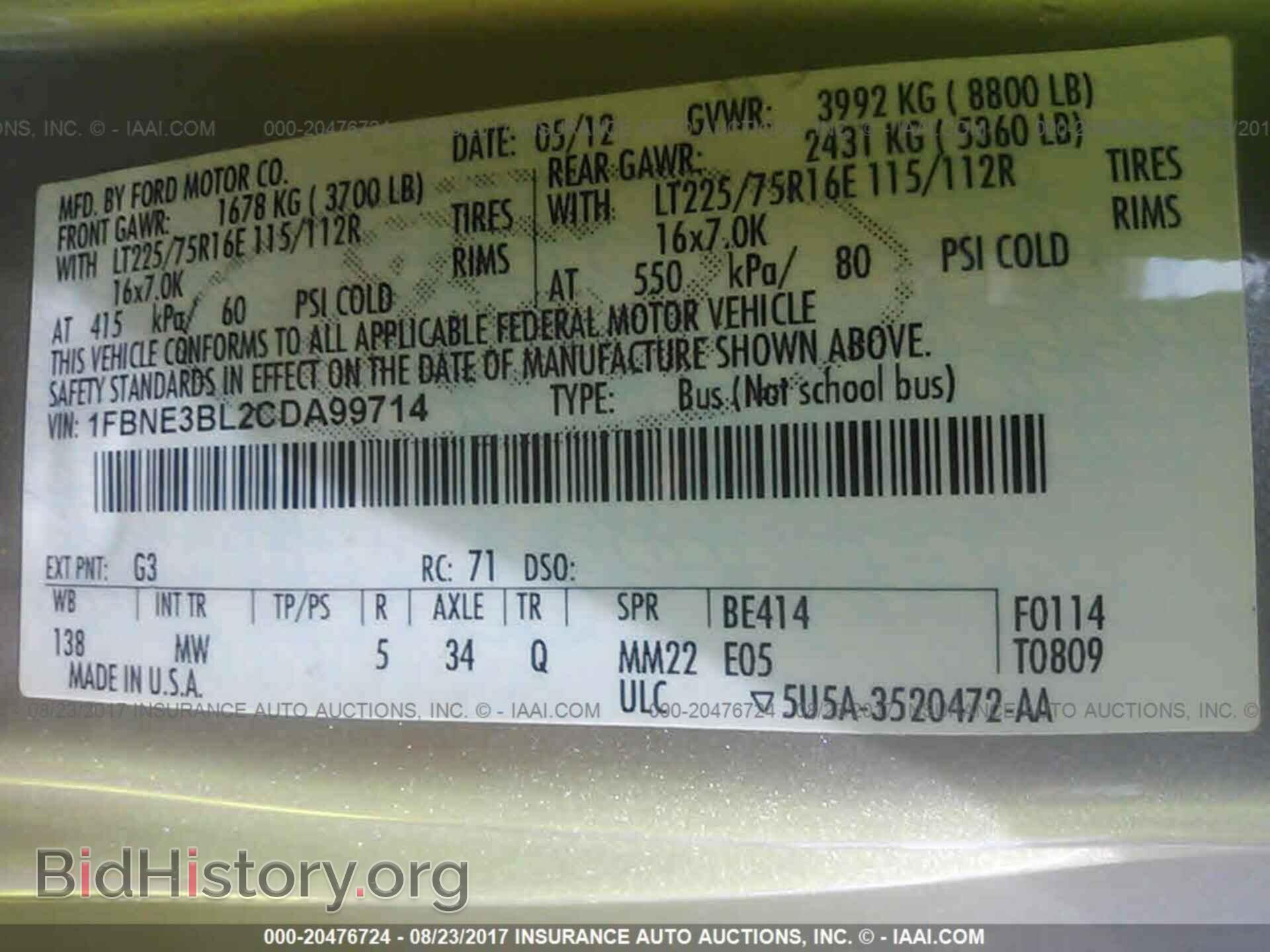 2012 Ford Econoline - VIN: 1FBNE3BL2CDA99714 - Фото 9