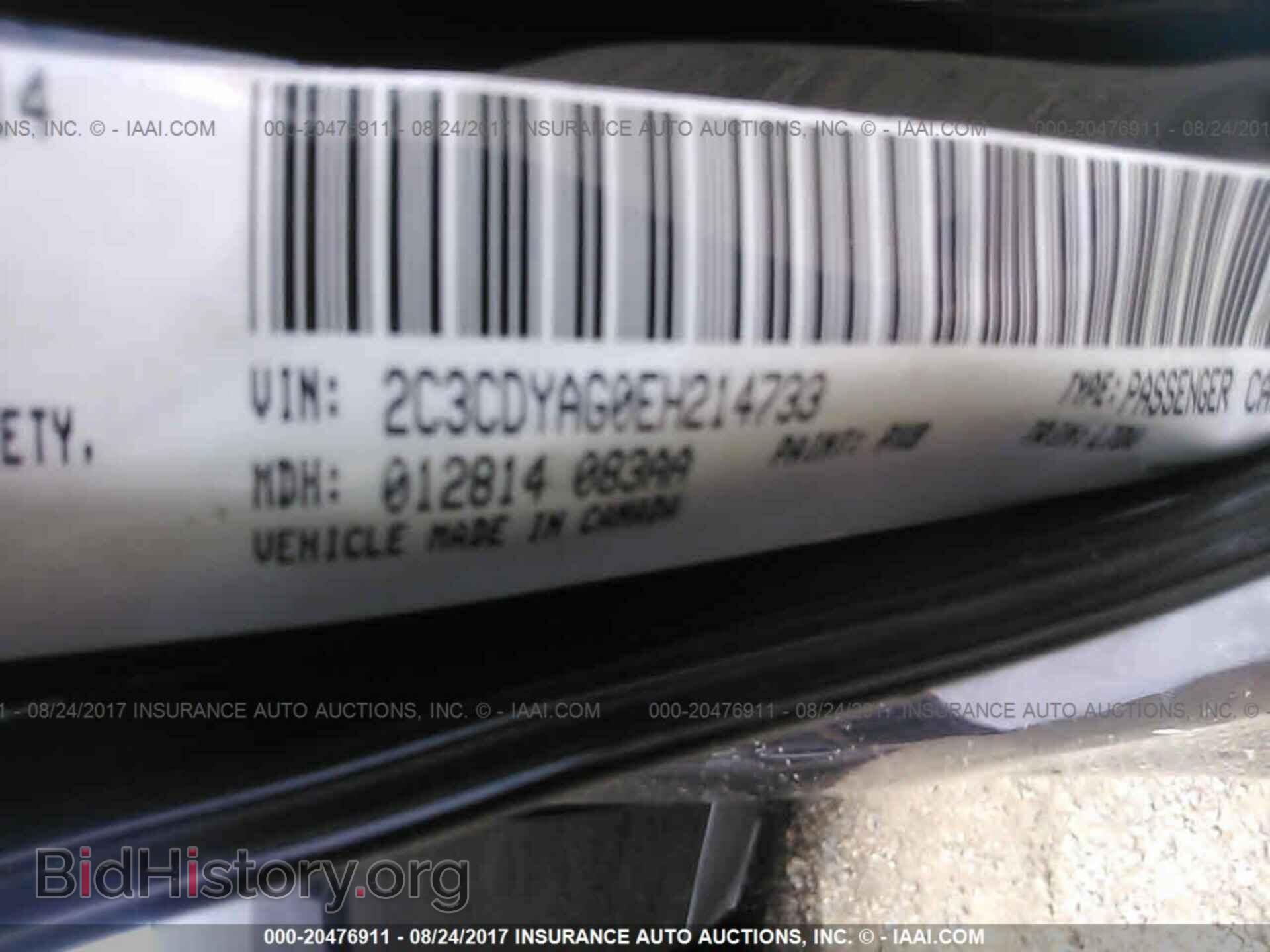 2014 Dodge Challenger - VIN: 2C3CDYAG0EH214733 - Фото 9