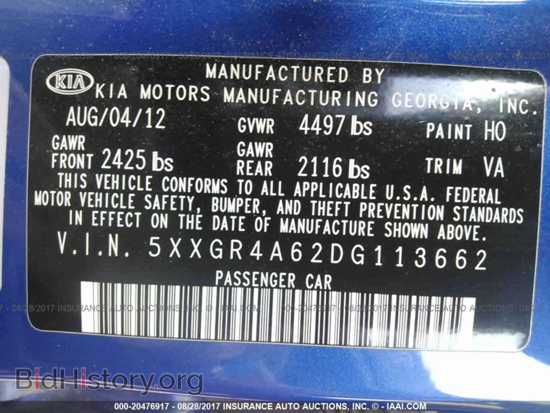 2013 Kia Optima - VIN: 5XXGR4A62DG113662 - Фото 9