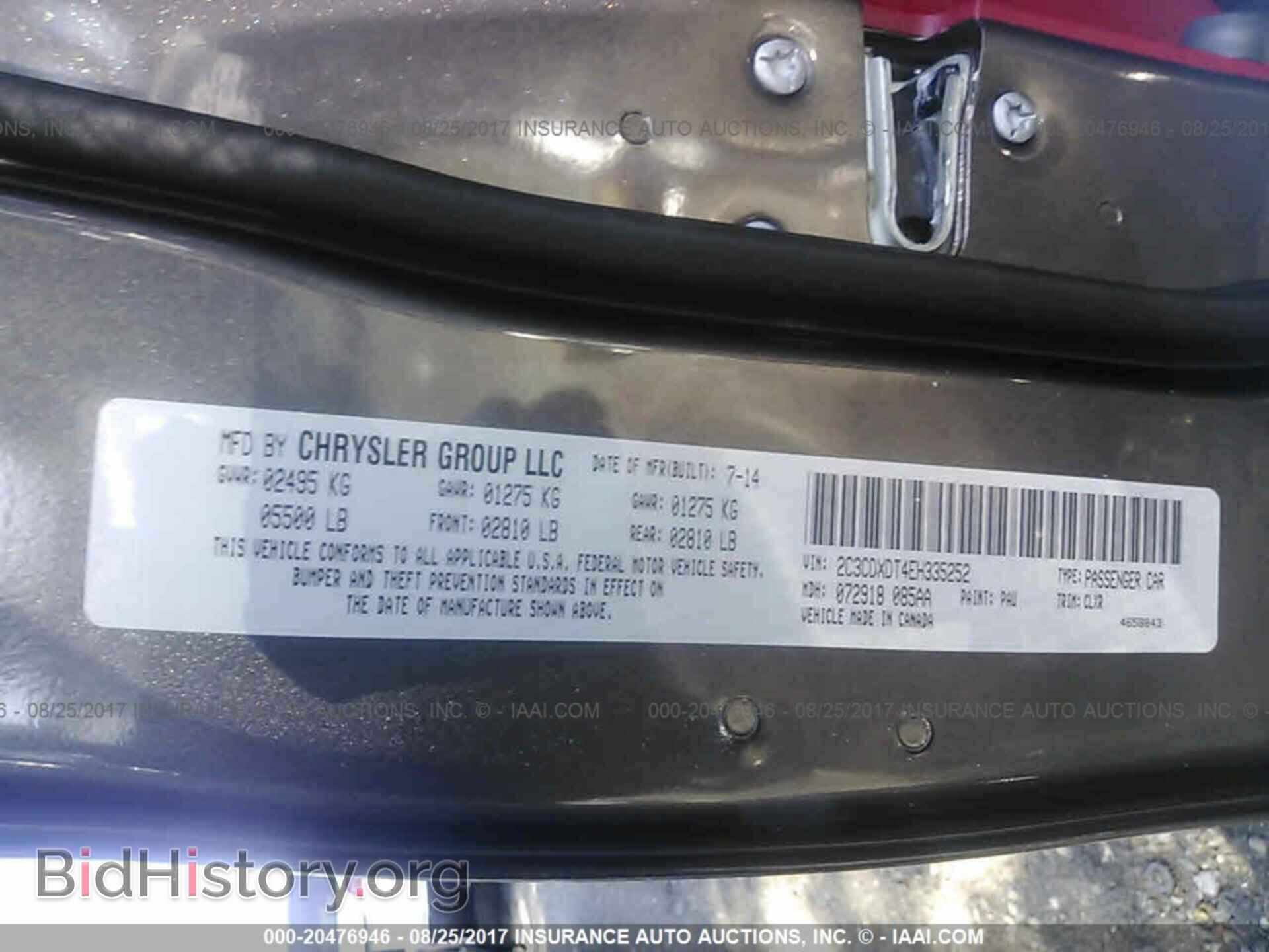2014 Dodge Charger - VIN: 2C3CDXDT4EH335252 - Фото 9