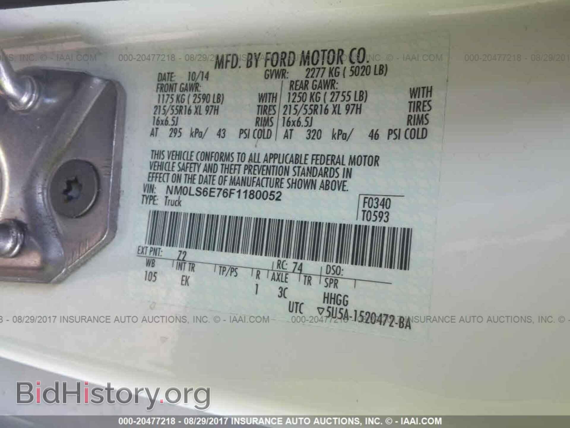 2015 Ford Transit - VIN: NM0LS6E76F1180052 - Фото 9
