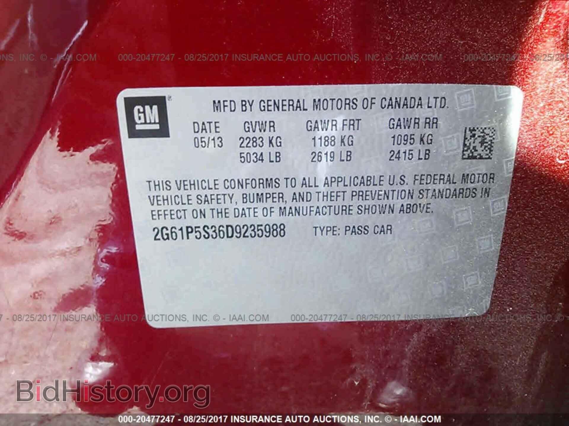 2013 Cadillac Xts - VIN: 2G61P5S36D9235988 - Фото 9