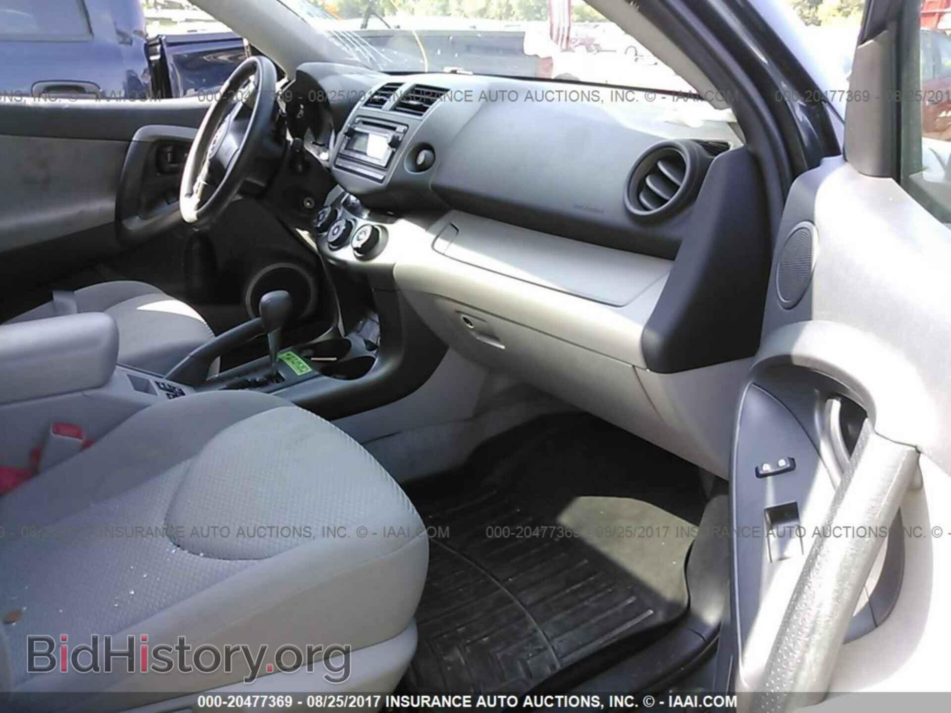2012 Toyota Rav4 - VIN: 2T3BF4DV9CW244234 - Photo 5
