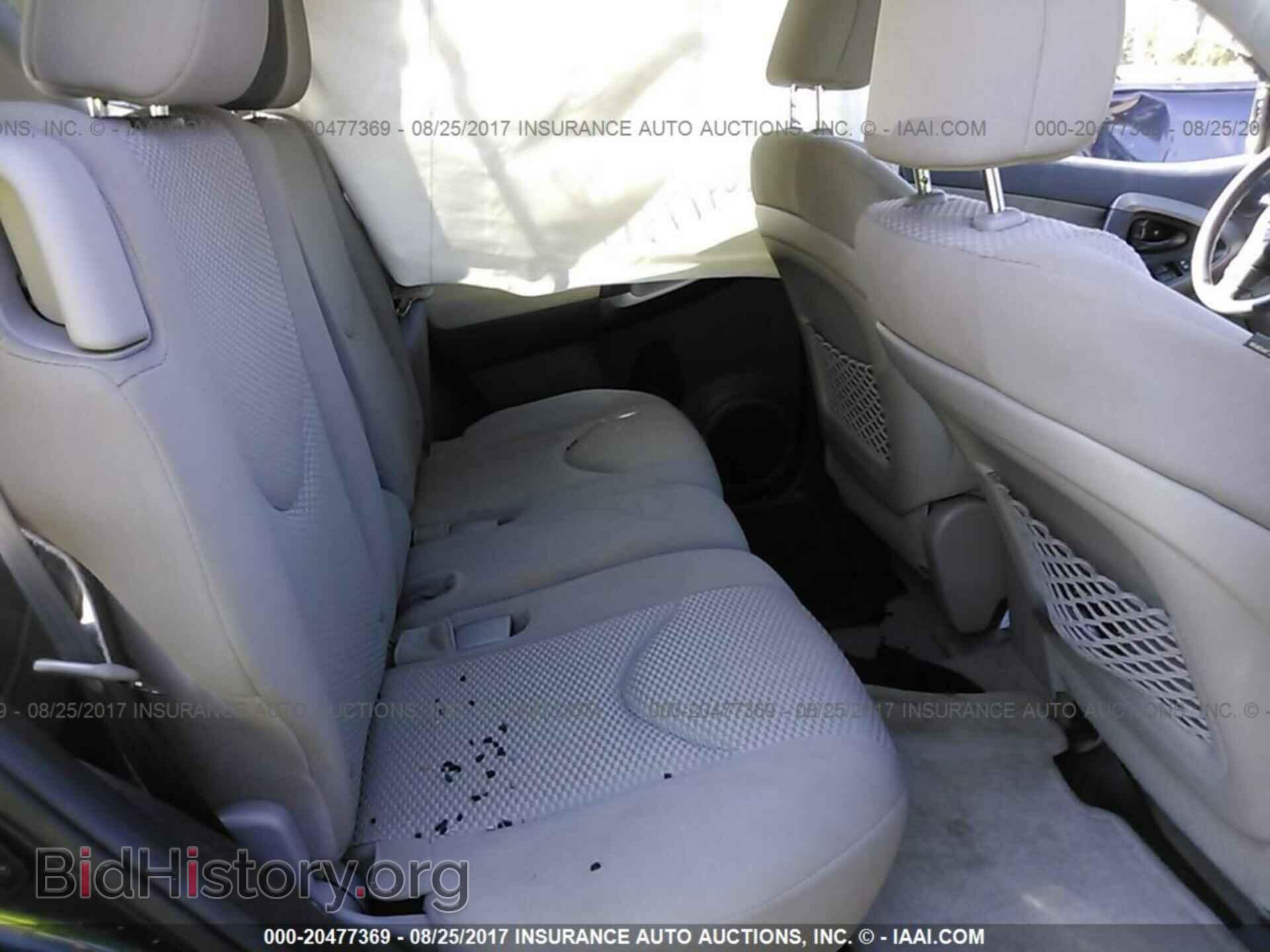 2012 Toyota Rav4 - VIN: 2T3BF4DV9CW244234 - Photo 8