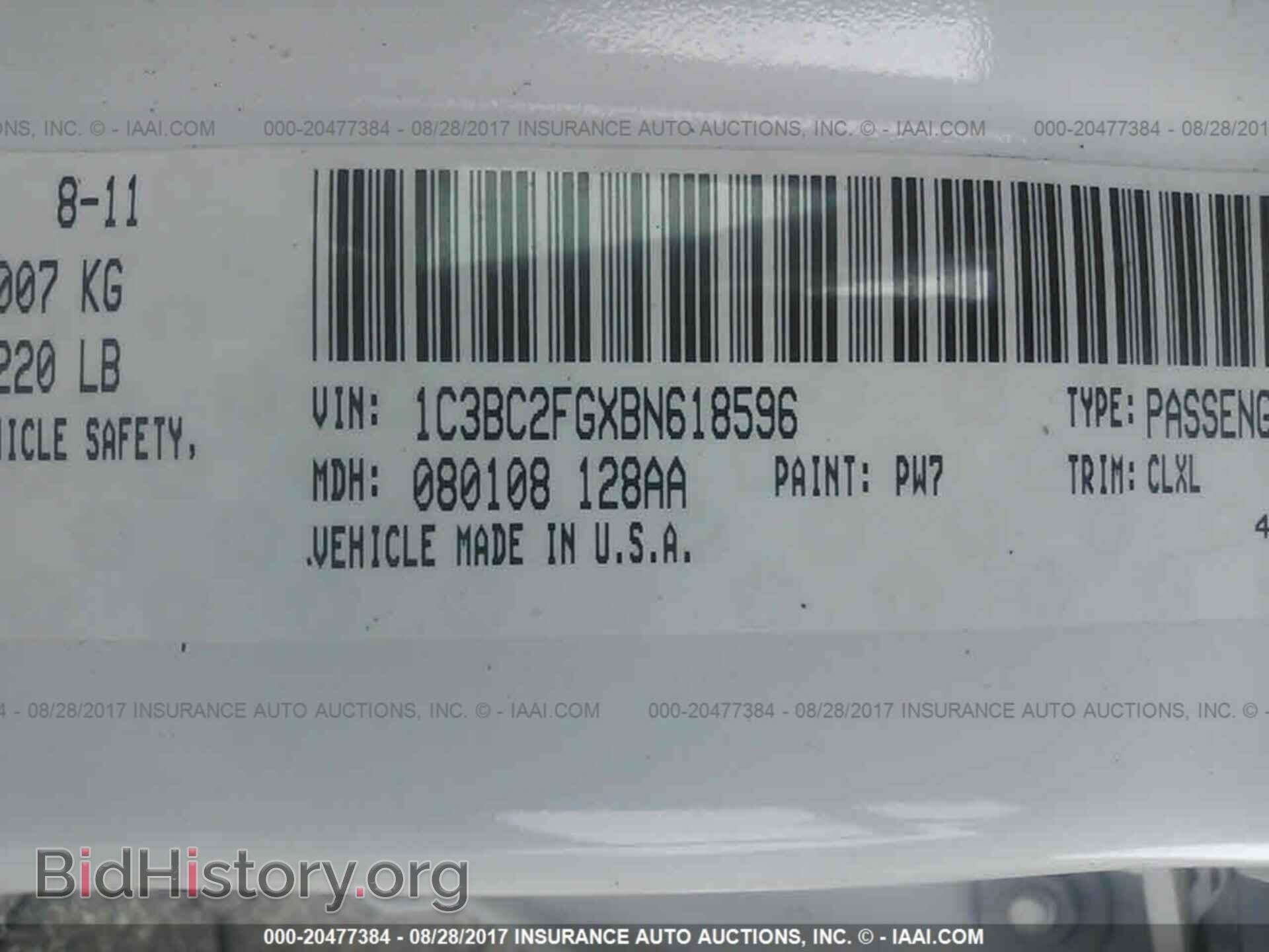 2011 Chrysler 200 - VIN: 1C3BC2FGXBN618596 - Photo 9