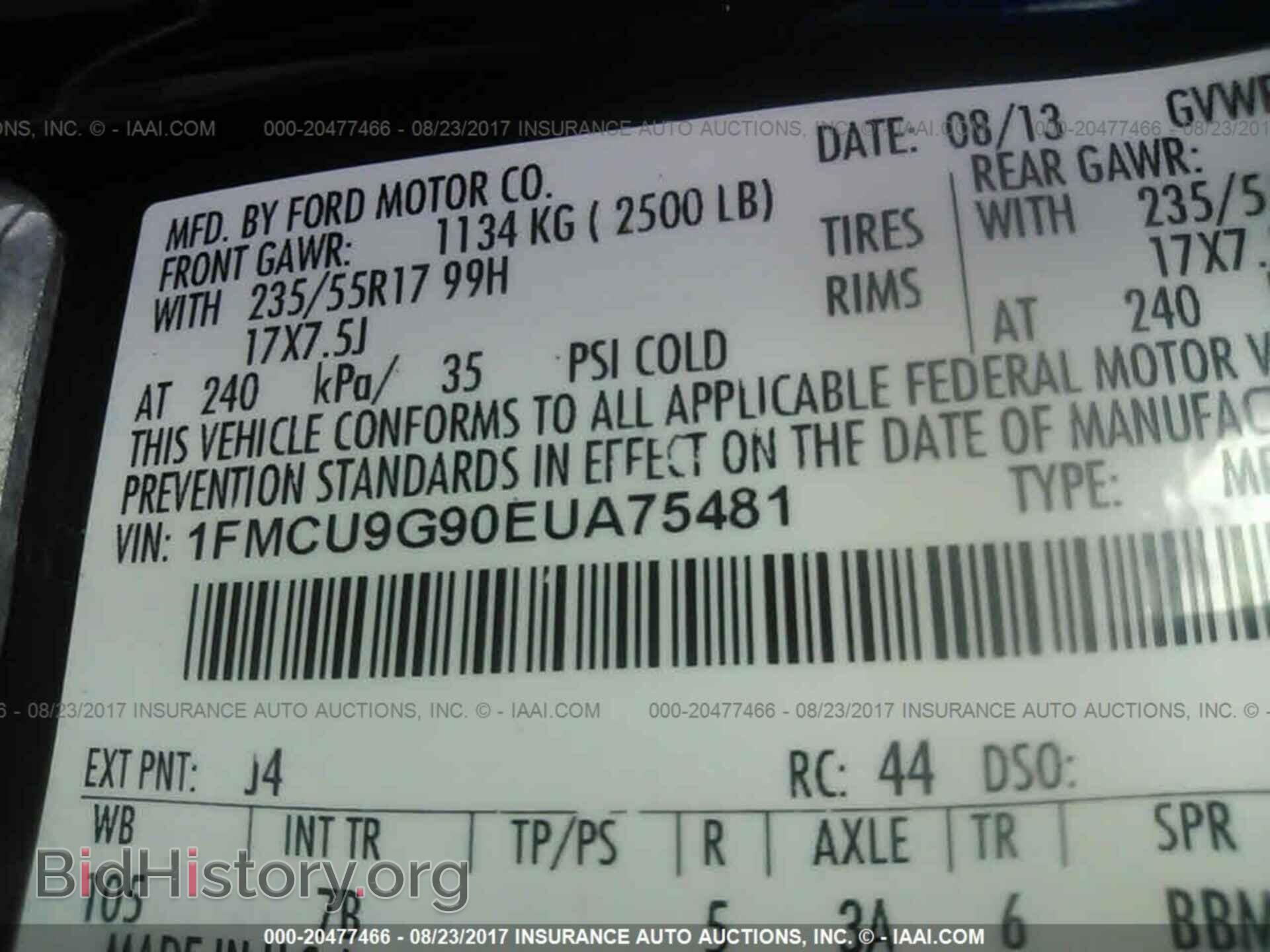 2014 Ford Escape - VIN: 1FMCU9G90EUA75481 - Фото 9
