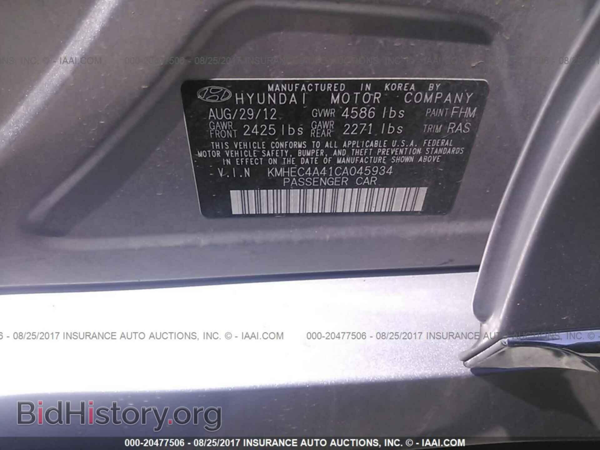 2012 Hyundai Sonata - VIN: KMHEC4A41CA045934 - Photo 9