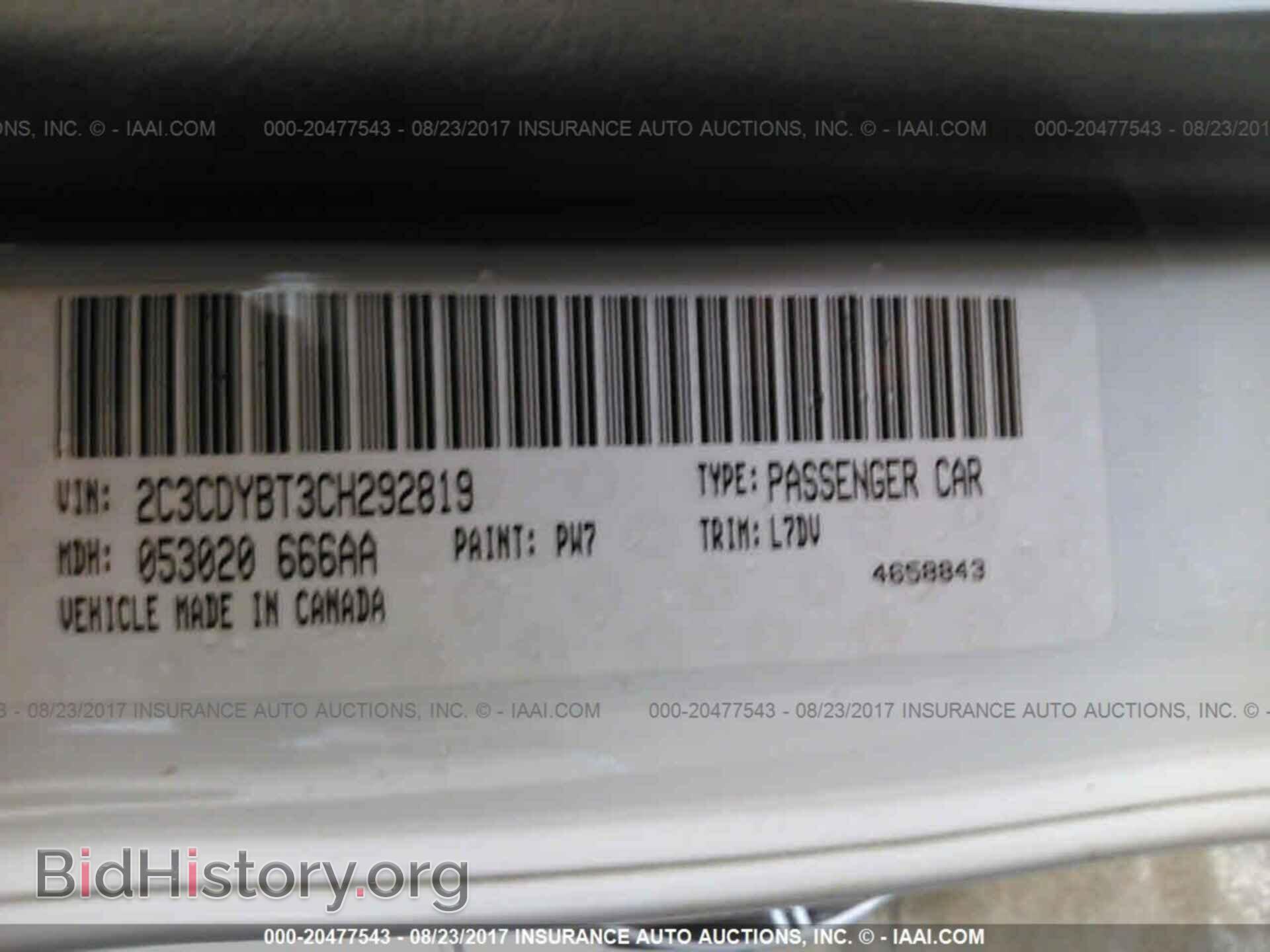 2012 Dodge Challenger - VIN: 2C3CDYBT3CH292819 - Photo 9