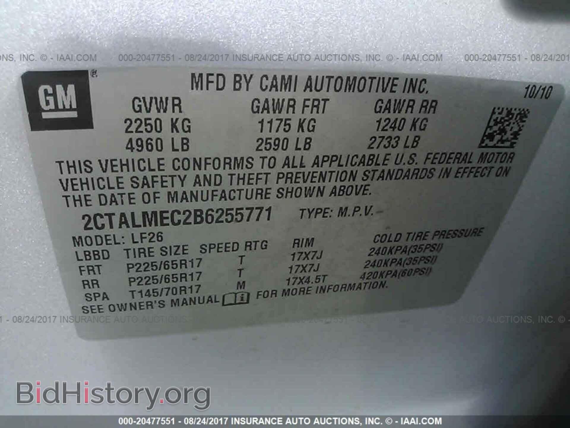 2011 Gmc Terrain - VIN: 2CTALMEC2B6255771 - Photo 9
