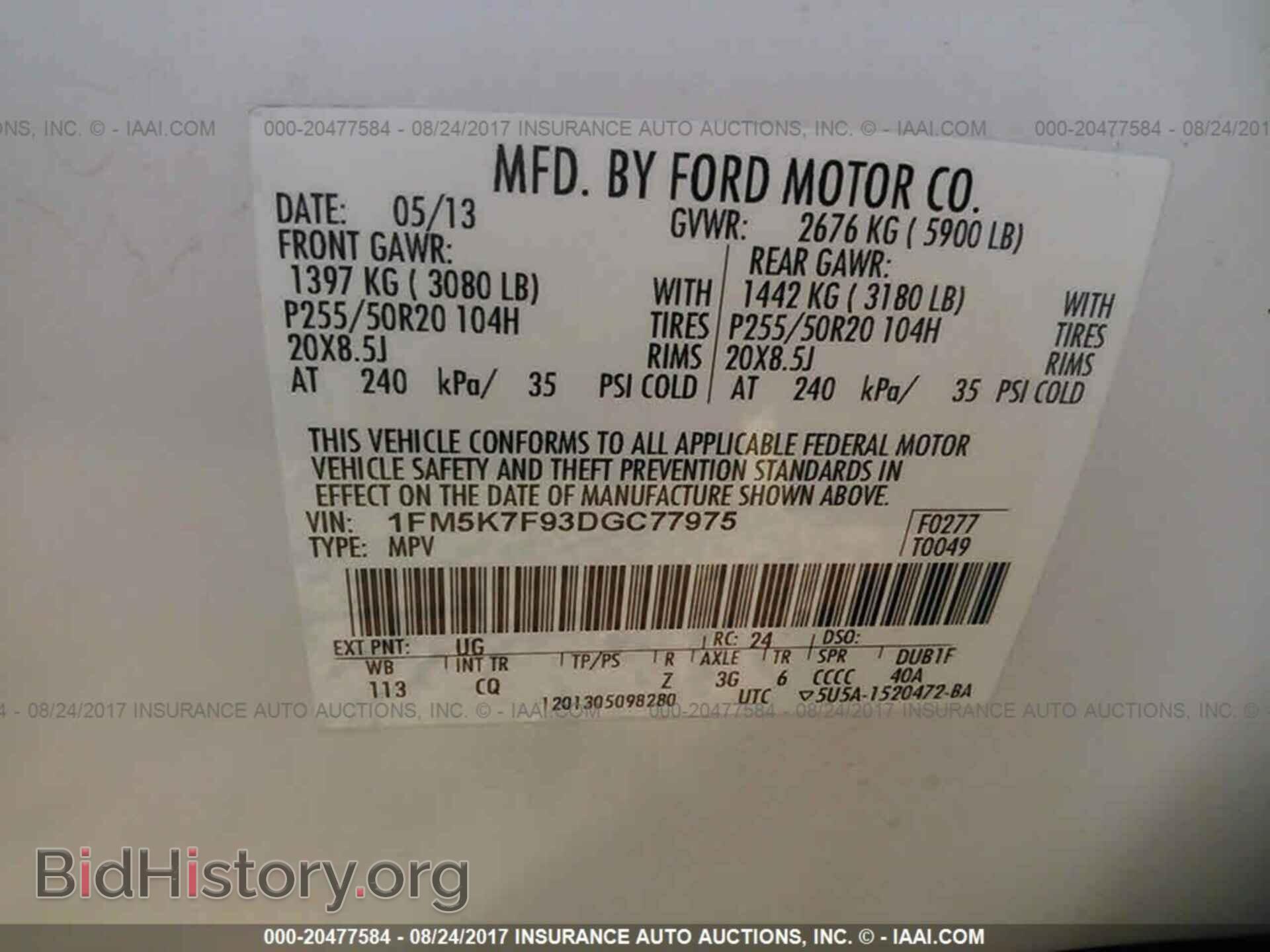 2013 Ford Explorer - VIN: 1FM5K7F93DGC77975 - Photo 9
