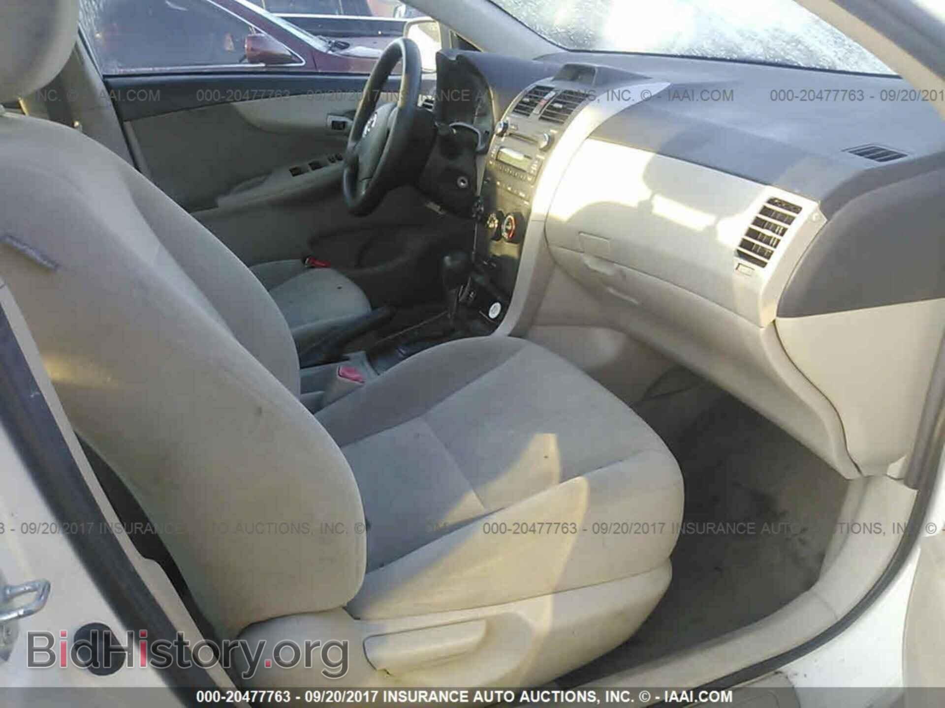 2013 Toyota Corolla - VIN: 5YFBU4EE1DP203810 - Фото 5