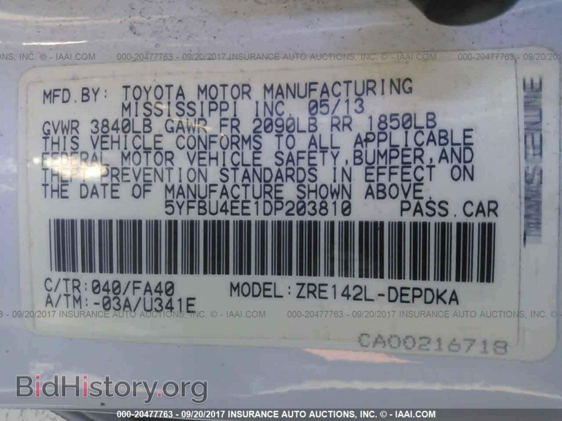2013 Toyota Corolla - VIN: 5YFBU4EE1DP203810 - Фото 9