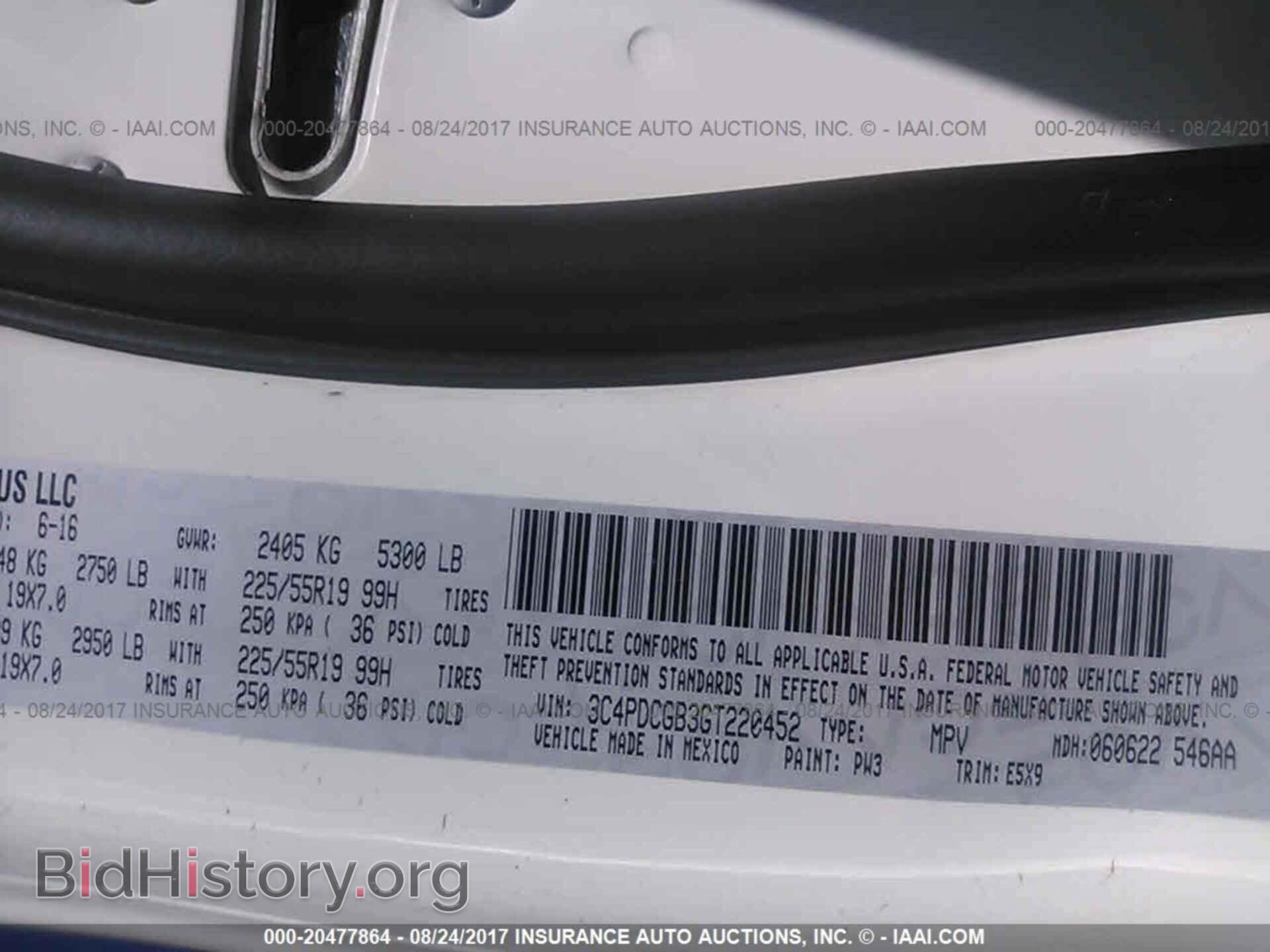 2016 Dodge Journey - VIN: 3C4PDCGB3GT220452 - Фото 9