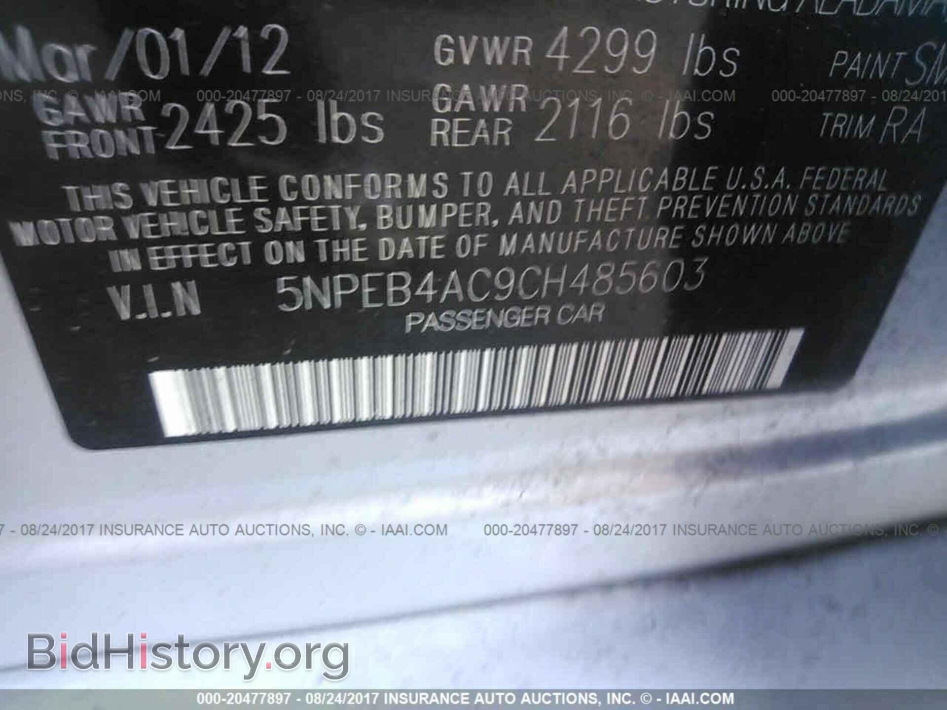 2012 Hyundai Sonata - VIN: 5NPEB4AC9CH485603 - Фото 9