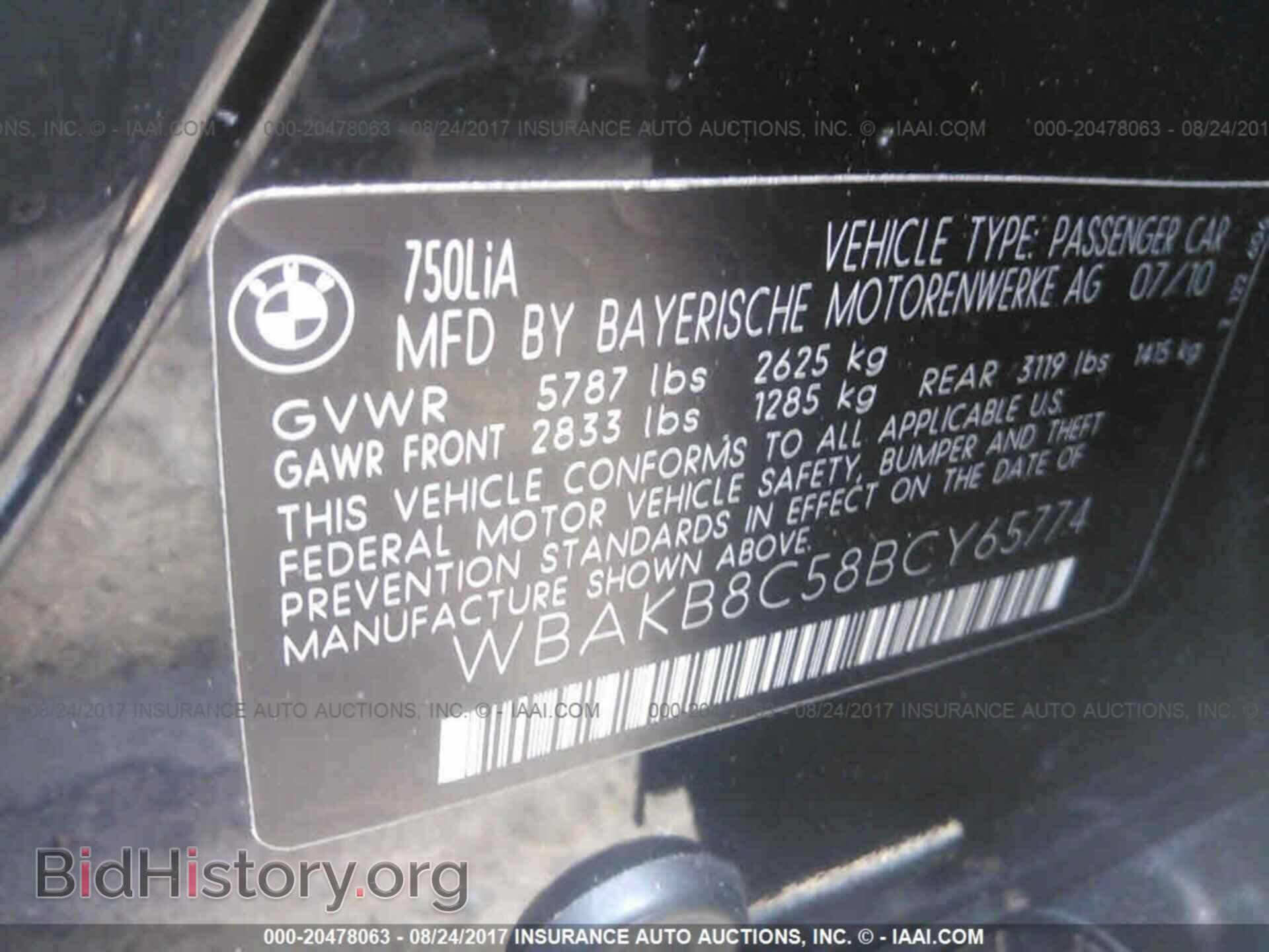 2011 Bmw 750 - VIN: WBAKB8C58BCY65774 - Фото 9