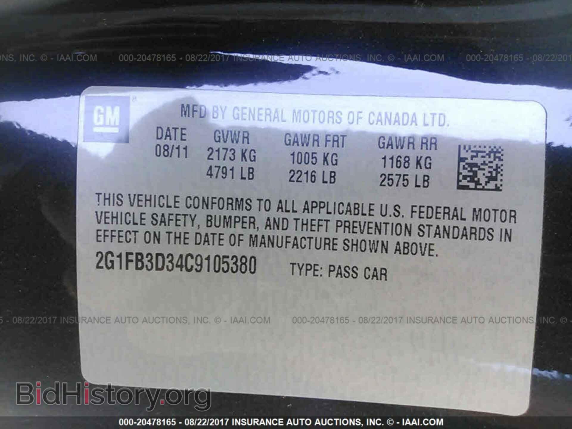 2012 Chevrolet Camaro - VIN: 2G1FB3D34C9105380 - Фото 9