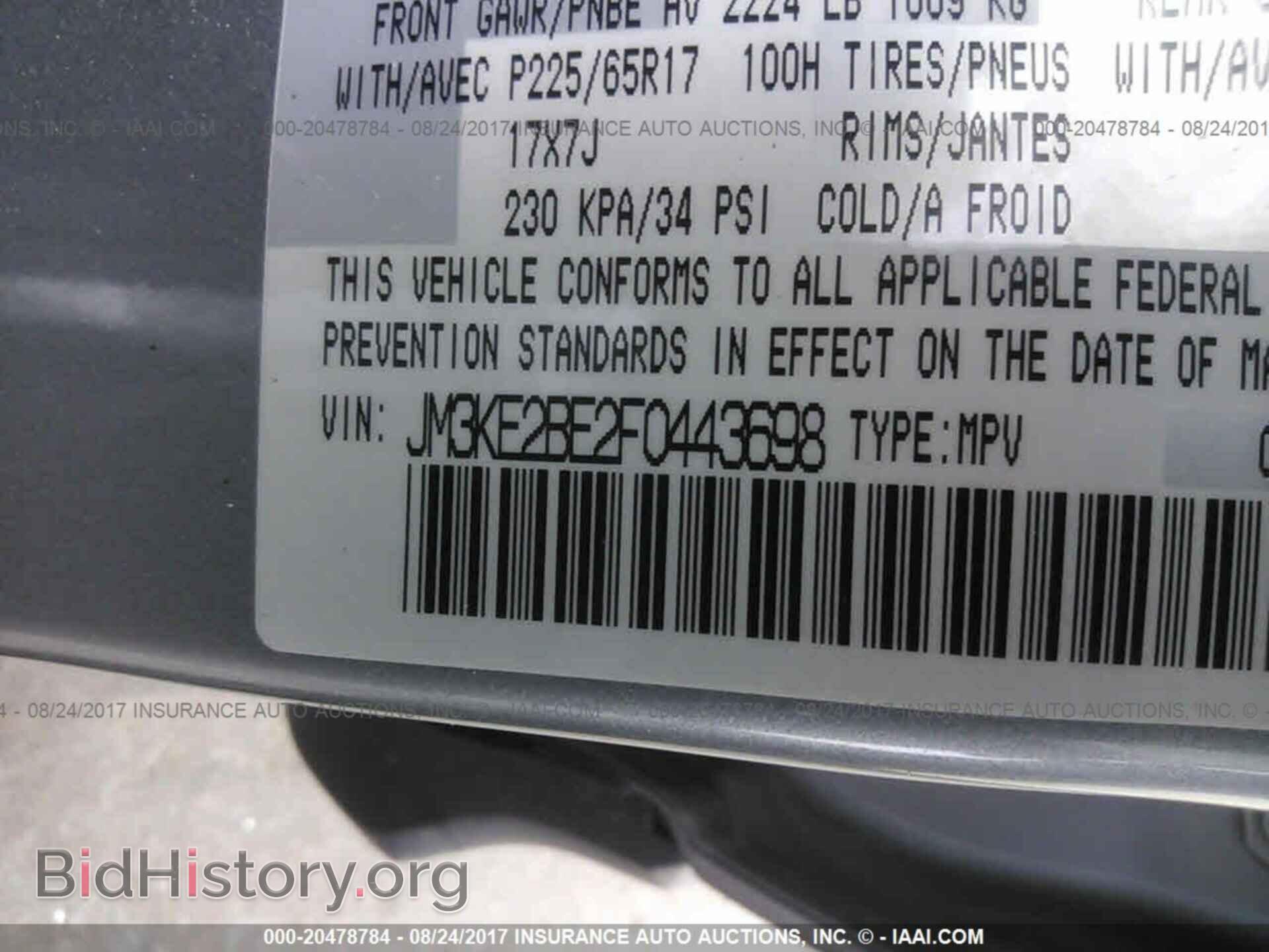 2015 Mazda Cx-5 - VIN: JM3KE2BE2F0443698 - Photo 9