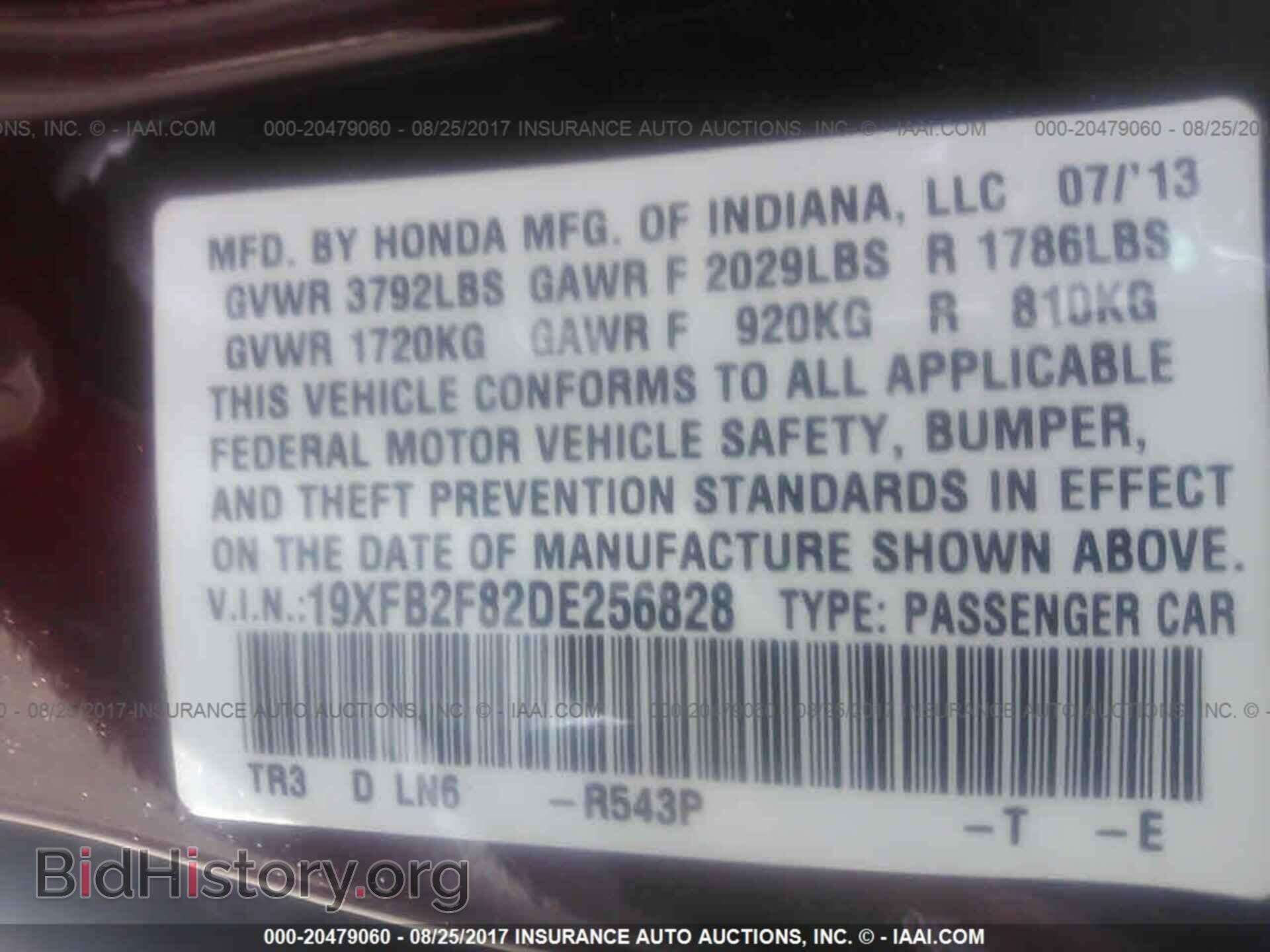 2013 Honda Civic - VIN: 19XFB2F82DE256828 - Фото 9