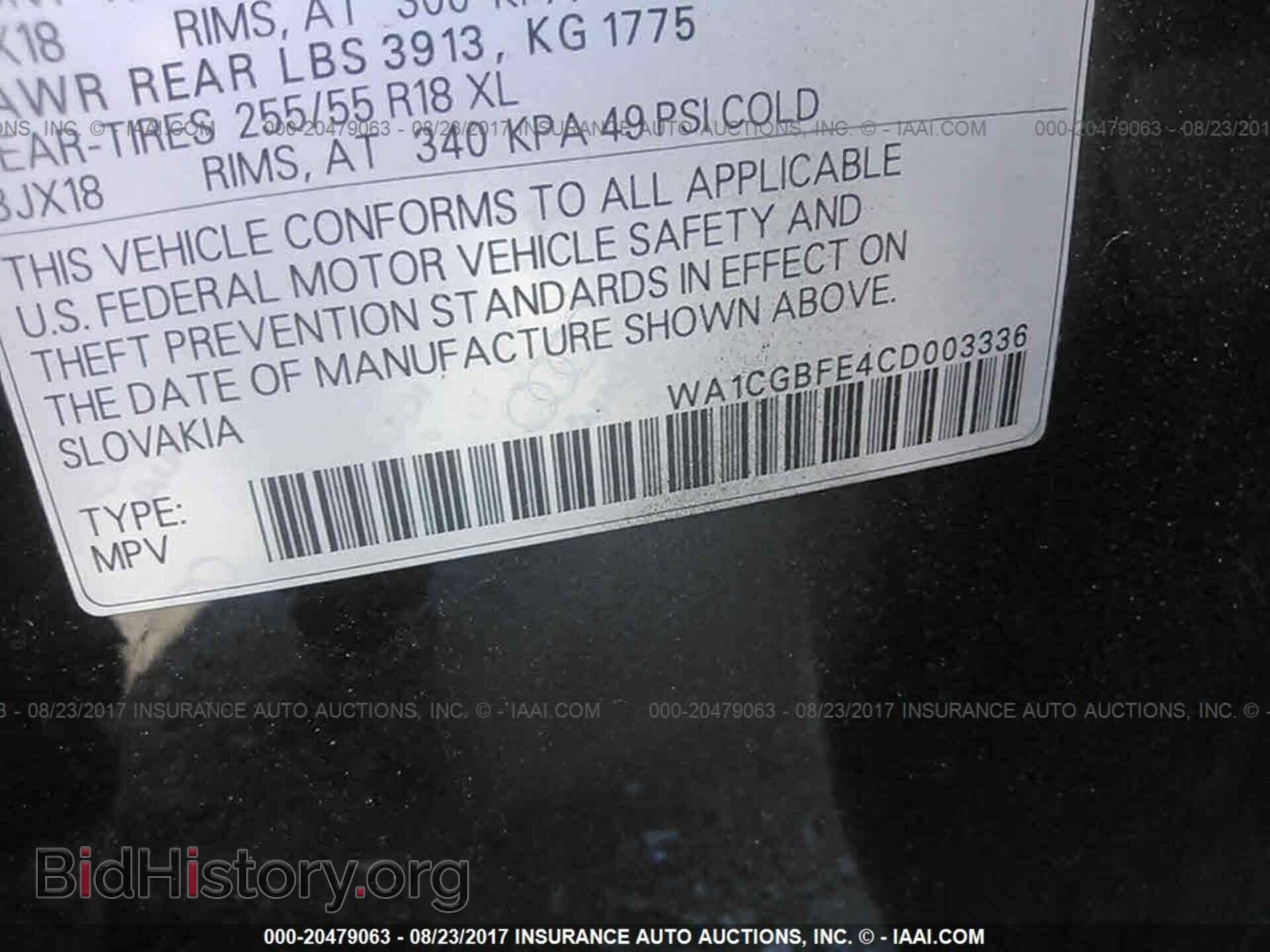 2012 Audi Q7 - VIN: WA1CGBFE4CD003336 - Фото 9