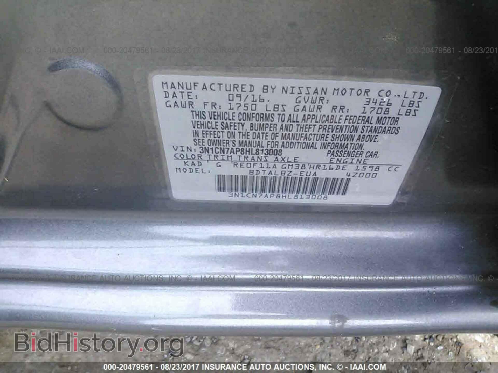 2017 Nissan Versa - VIN: 3N1CN7AP8HL813008 - Фото 9