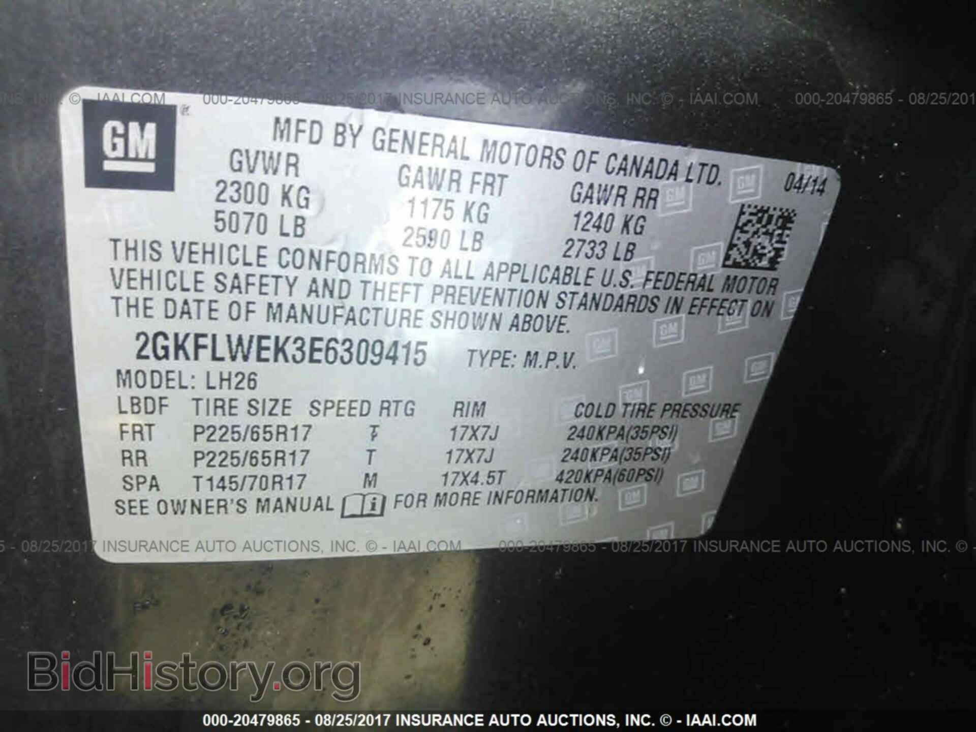 2014 Gmc Terrain - VIN: 2GKFLWEK3E6309415 - Фото 9