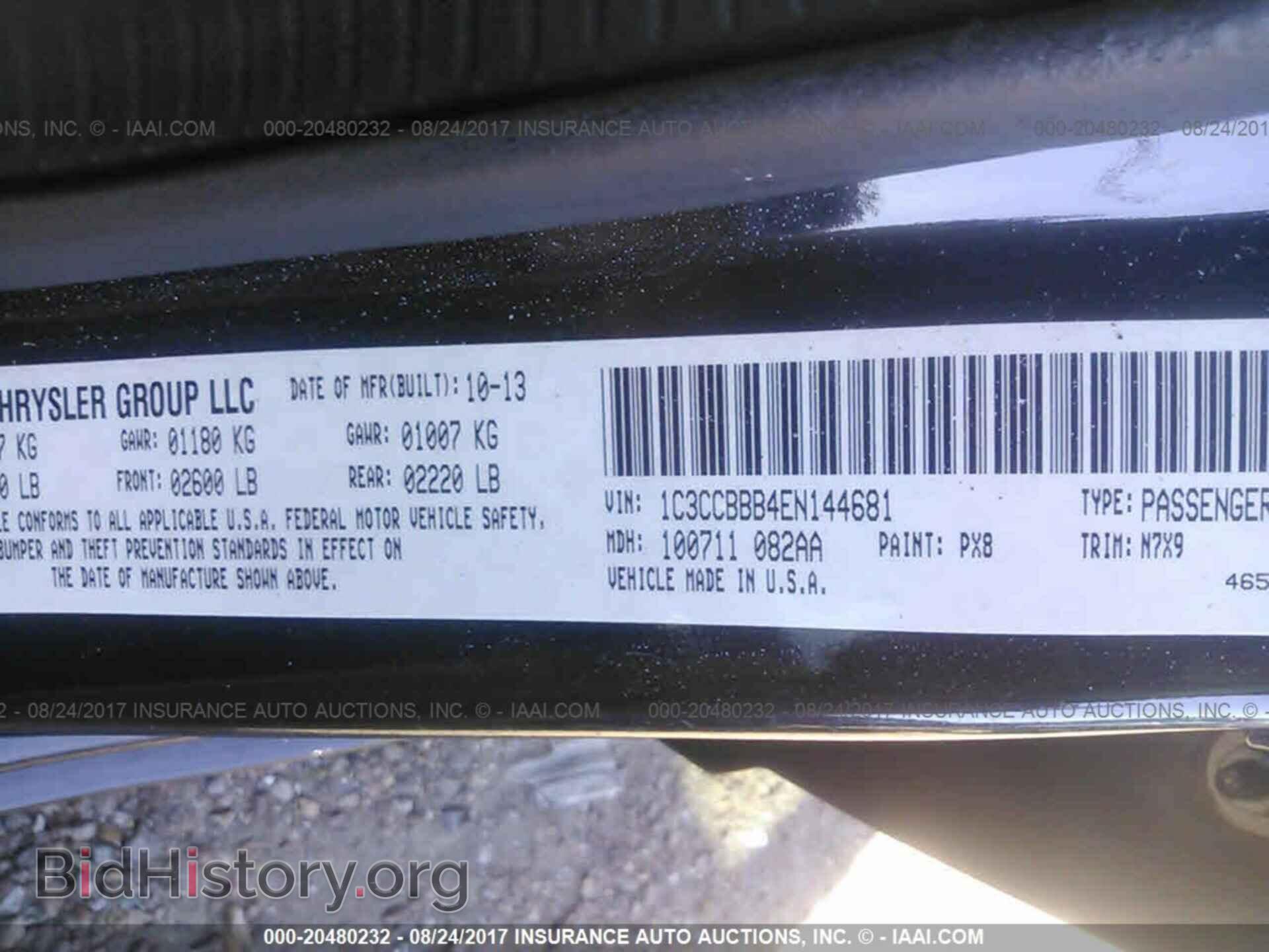 2014 Chrysler 200 - VIN: 1C3CCBBB4EN144681 - Фото 9