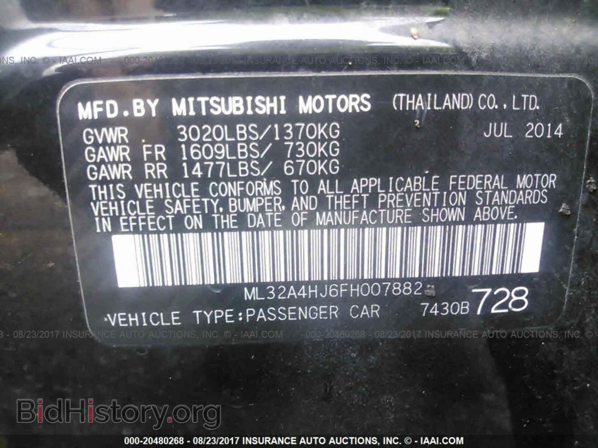 2015 Mitsubishi Mirage - VIN: ML32A4HJ6FH007882 - Фото 9
