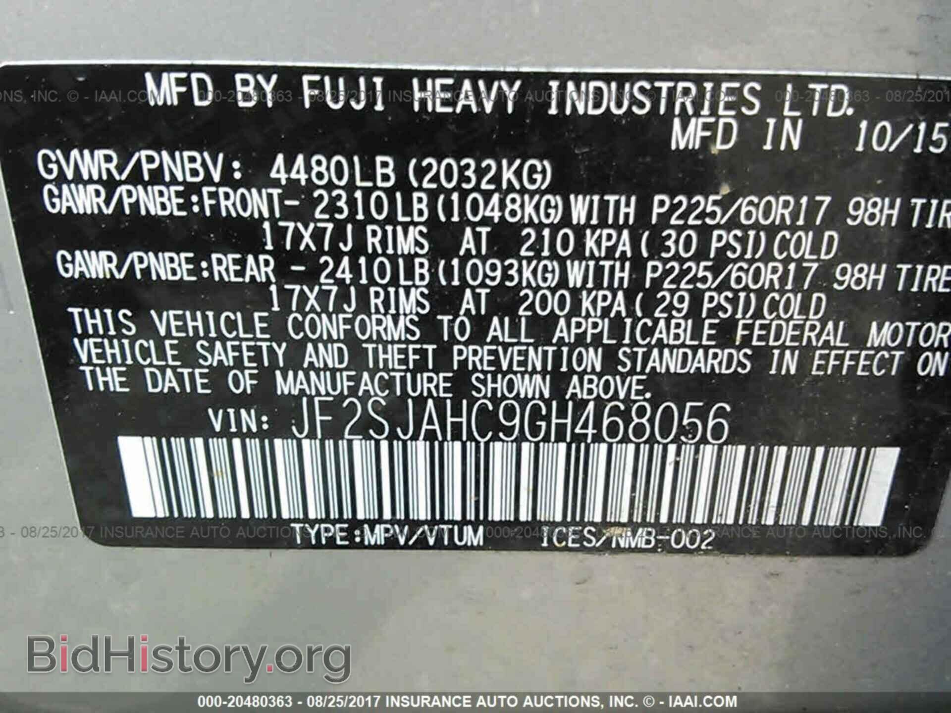 2016 Subaru Forester - VIN: JF2SJAHC9GH468056 - Фото 9