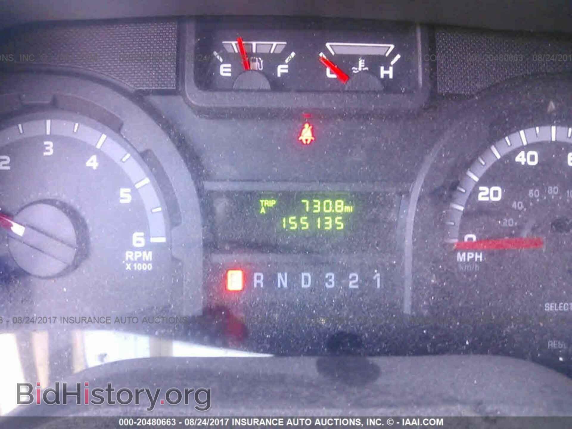2012 Ford Econoline - VIN: 1FTSE3ES3CDA15871 - Фото 7