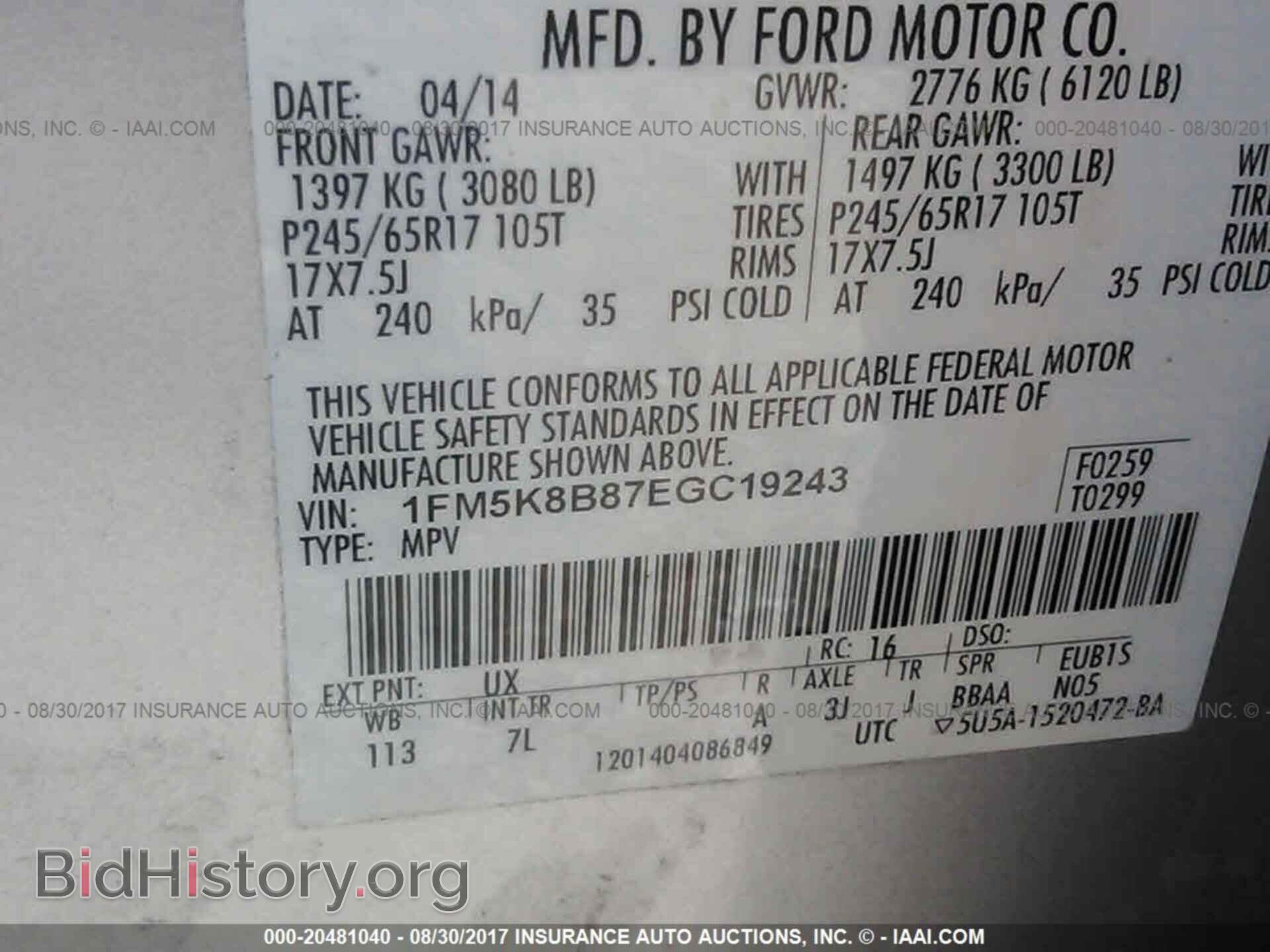 2014 Ford Explorer - VIN: 1FM5K8B87EGC19243 - Фото 9