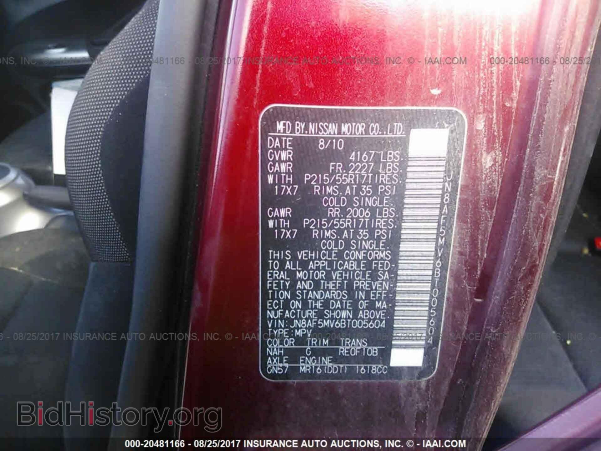 2011 Nissan Juke - VIN: JN8AF5MV6BT005604 - Фото 9