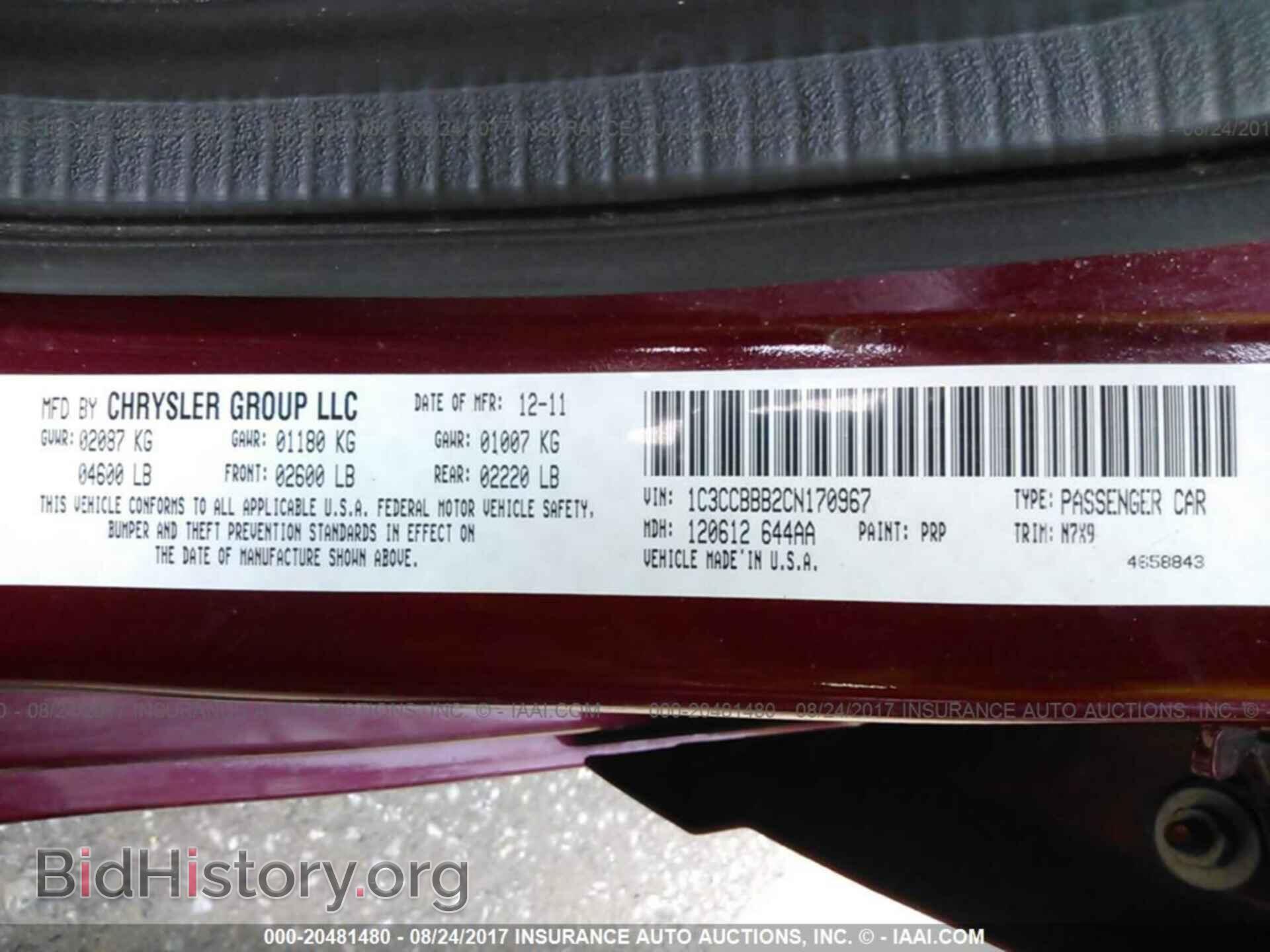 2012 Chrysler 200 - VIN: 1C3CCBBB2CN170967 - Фото 9