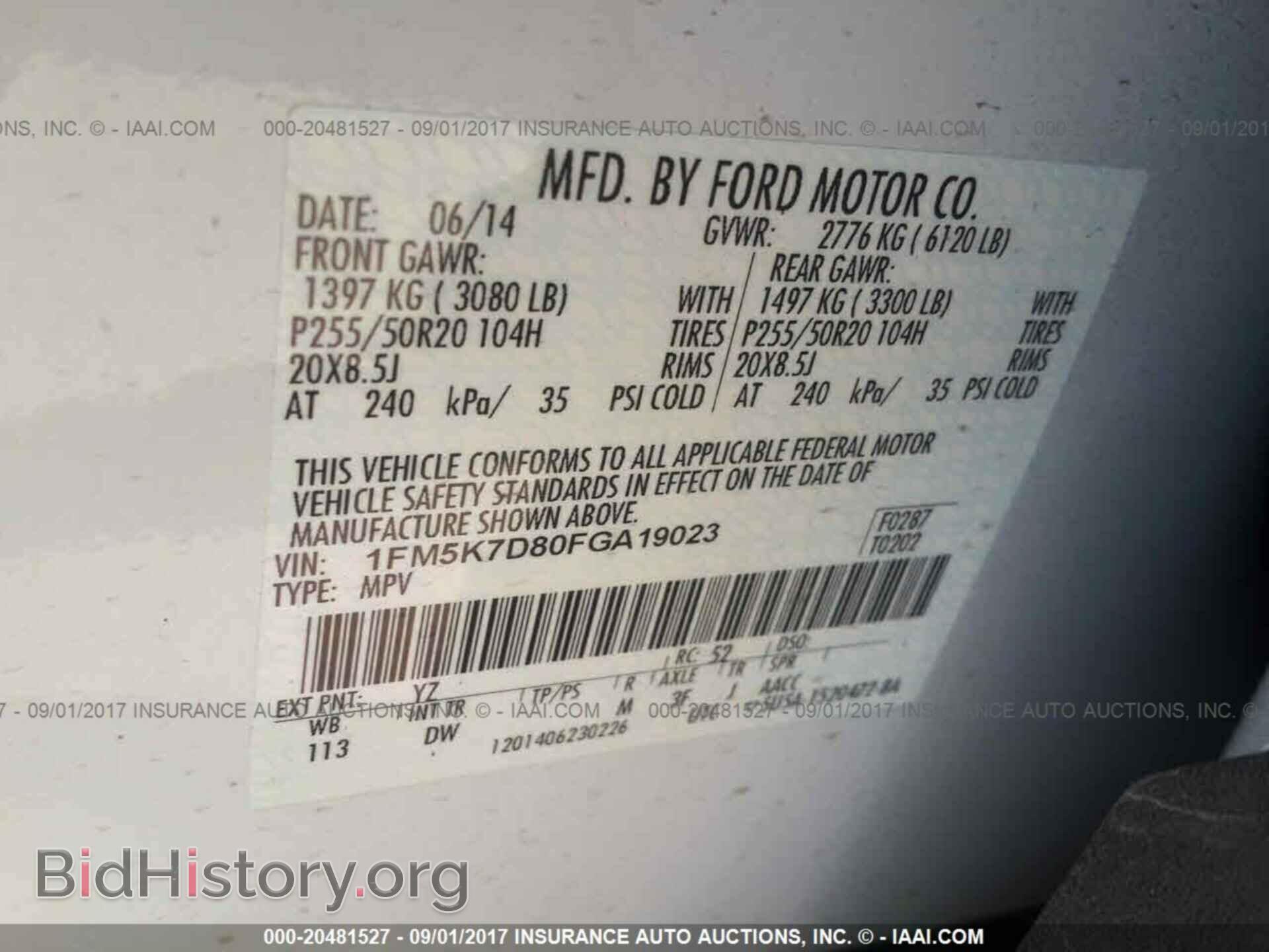 2015 Ford Explorer - VIN: 1FM5K7D80FGA19023 - Фото 9