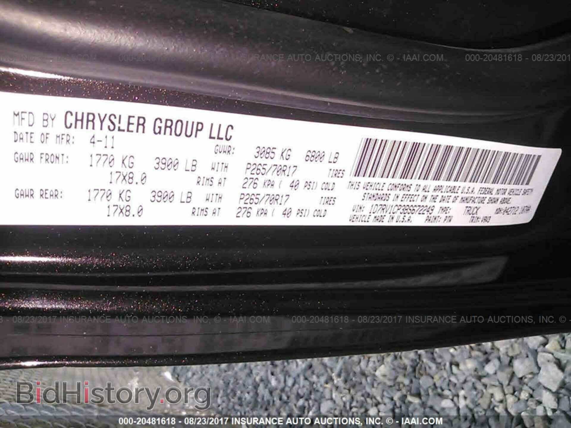 2011 Dodge Ram 1500 - VIN: 1D7RV1CP3BS672249 - Фото 9