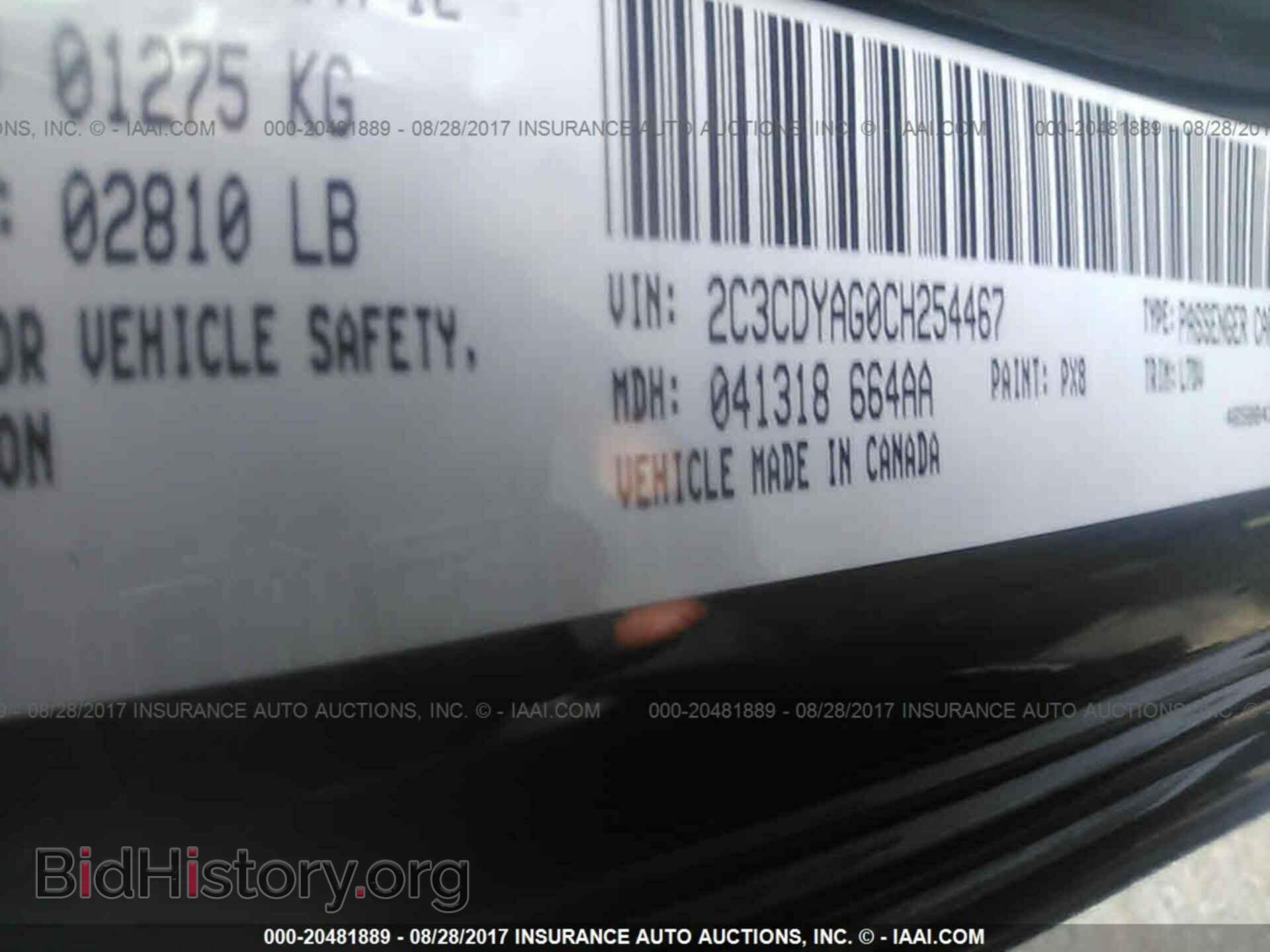 2012 Dodge Challenger - VIN: 2C3CDYAG0CH254467 - Photo 9