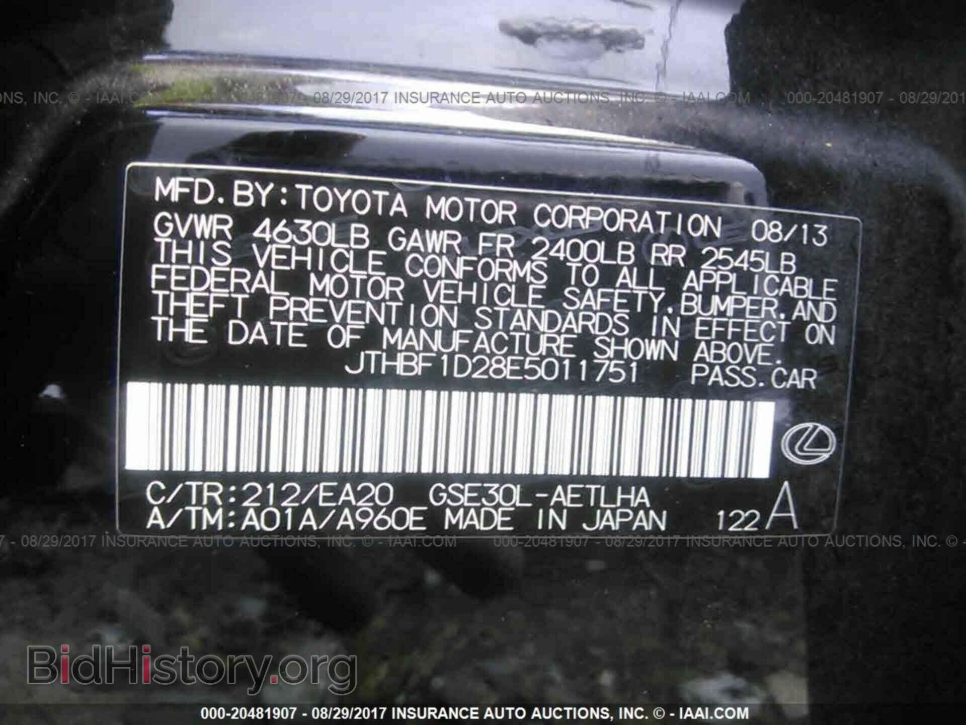 2014 Lexus Is - VIN: JTHBF1D28E5011751 - Photo 9