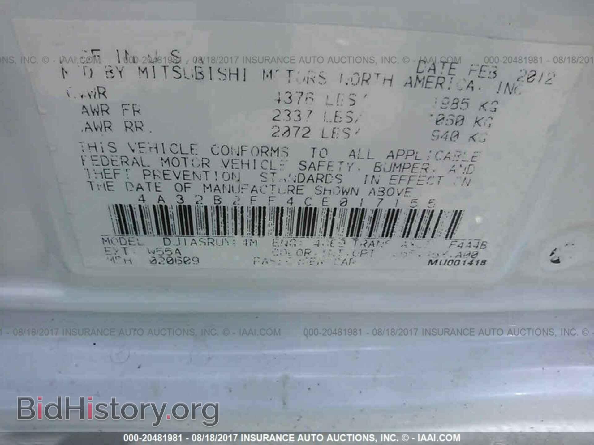 2012 Mitsubishi Galant - VIN: 4A32B2FF4CE017155 - Photo 9