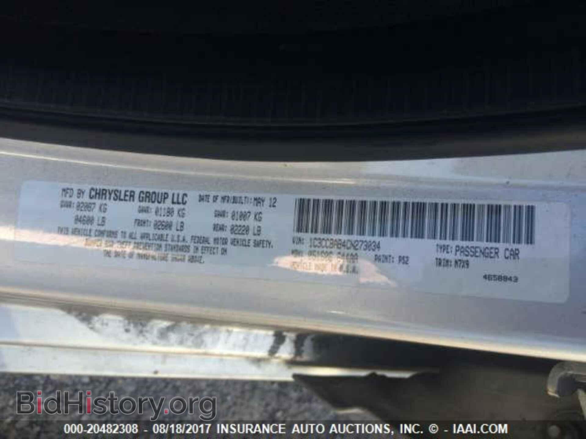 2012 Chrysler 200 - VIN: 1C3CCBAB4CN273034 - Фото 9