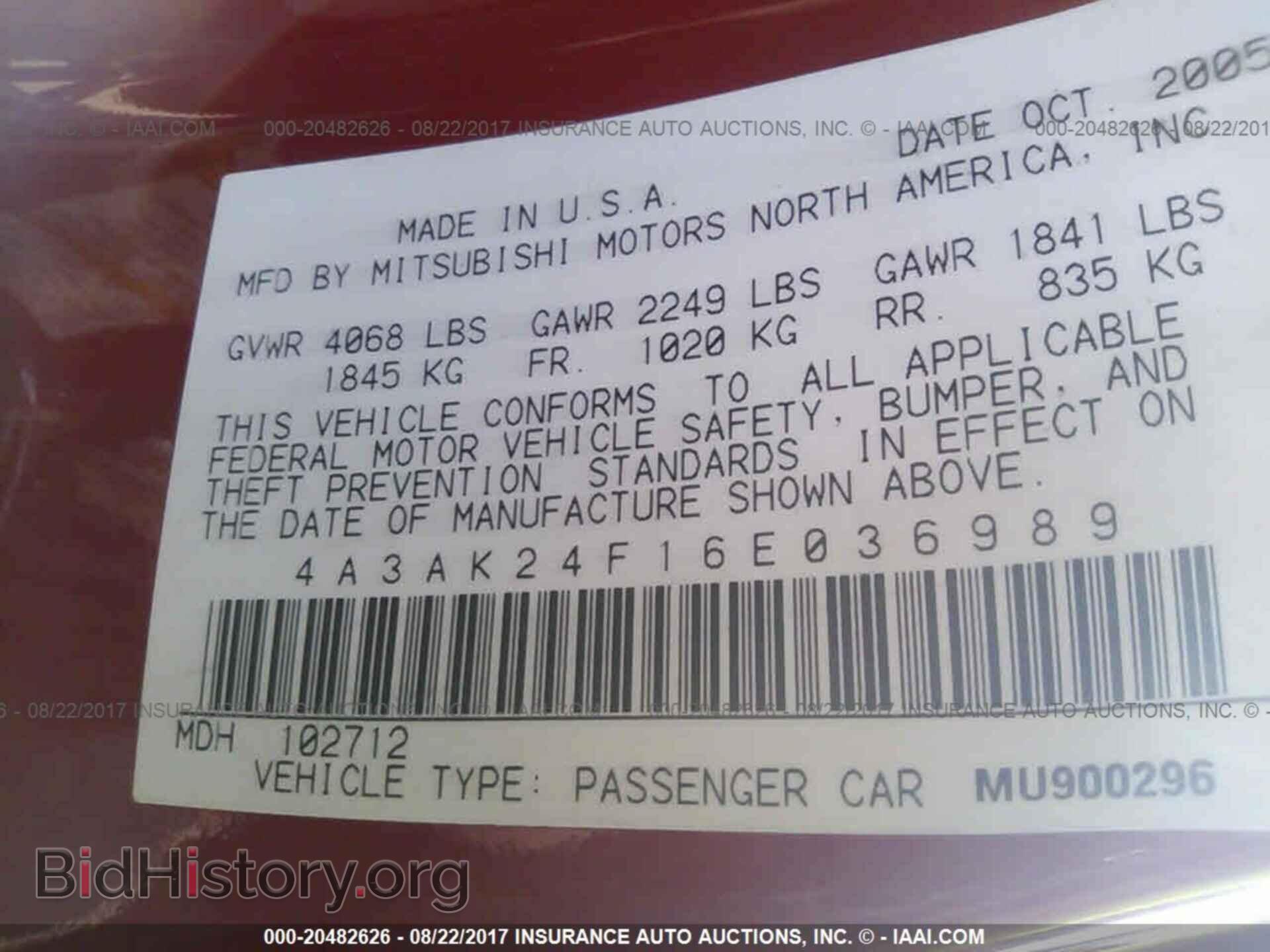 2006 MITSUBISHI ECLIPSE - VIN: 4A3AK24F16E036989 - Photo 9