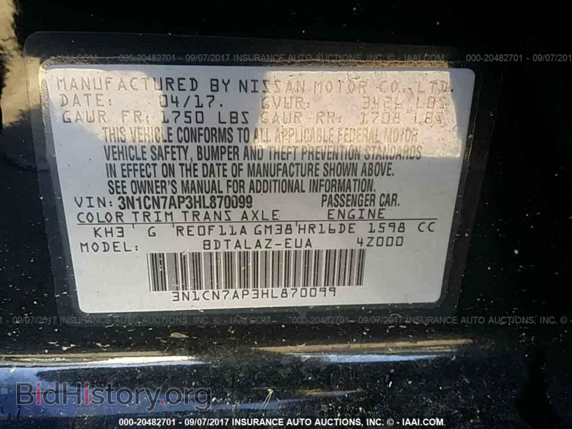 2017 Nissan Versa - VIN: 3N1CN7AP3HL870099 - Фото 9