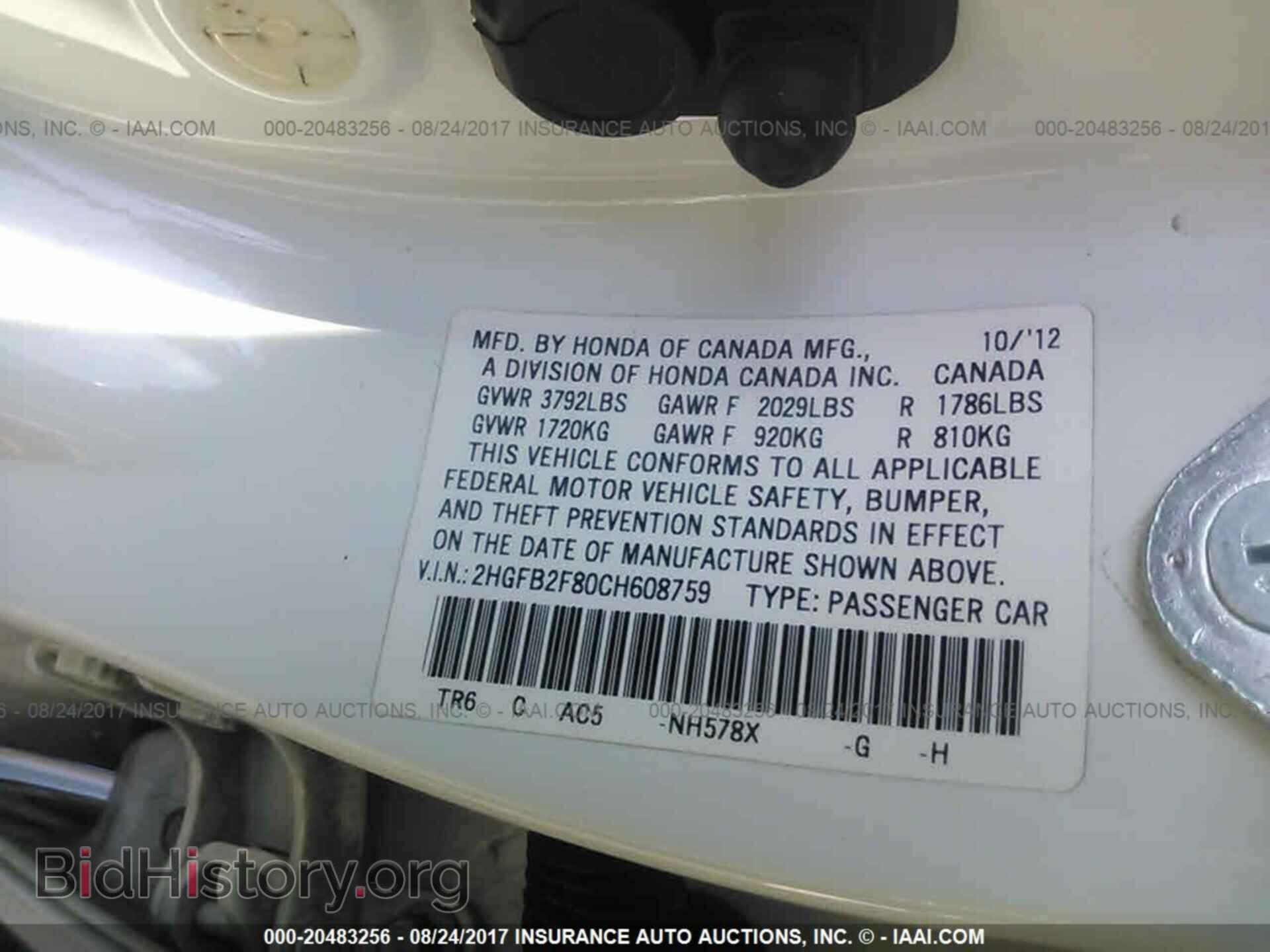 2012 Honda Civic - VIN: 2HGFB2F80CH608759 - Photo 9